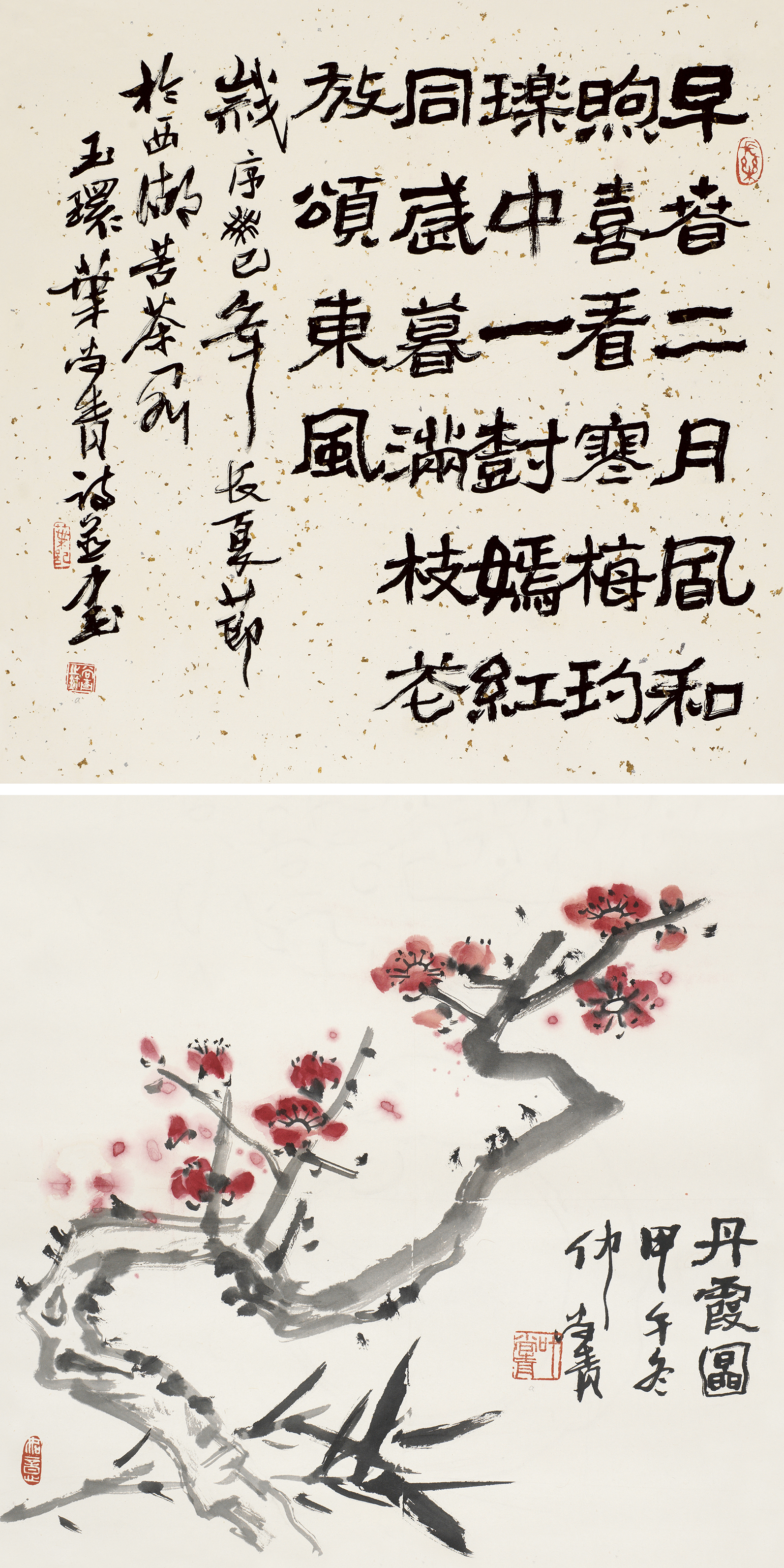 早春图（红梅）