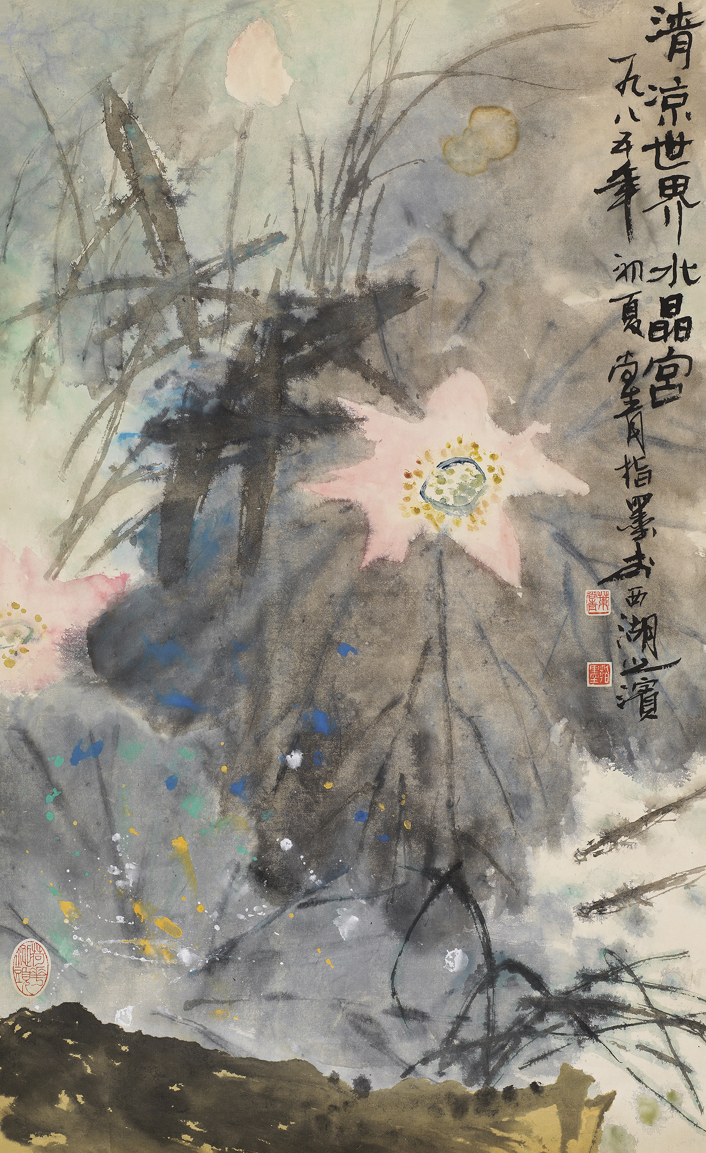 指墨画清凉世界