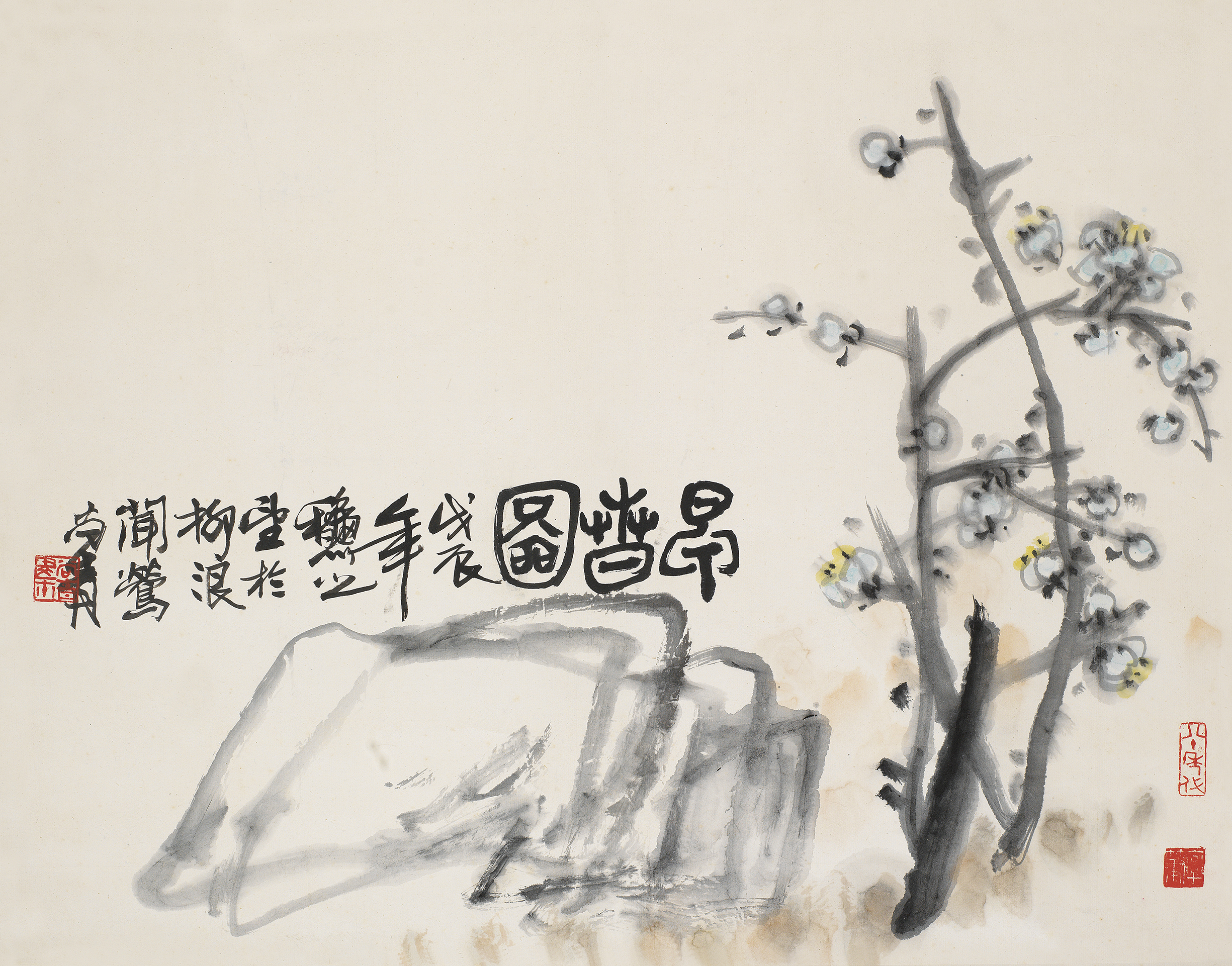 早春图（绿梅）