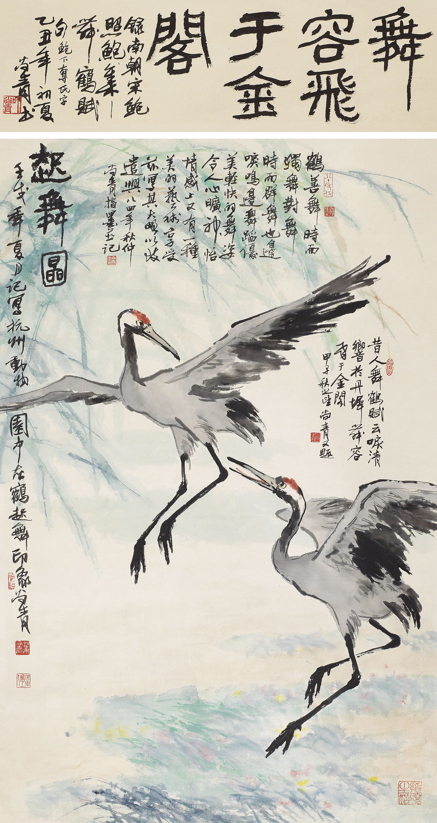 指墨画鹤舞图