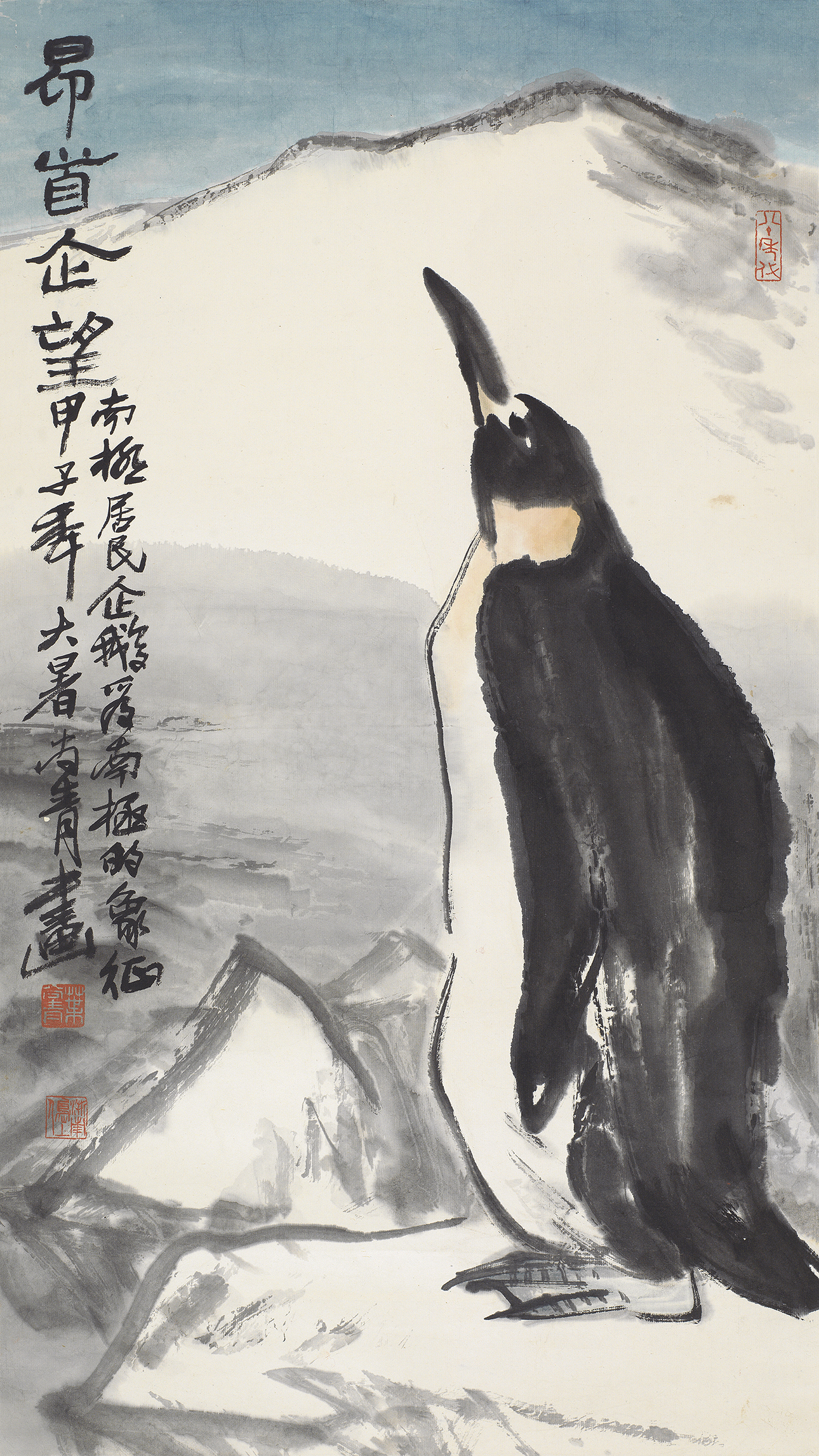 昂首企望