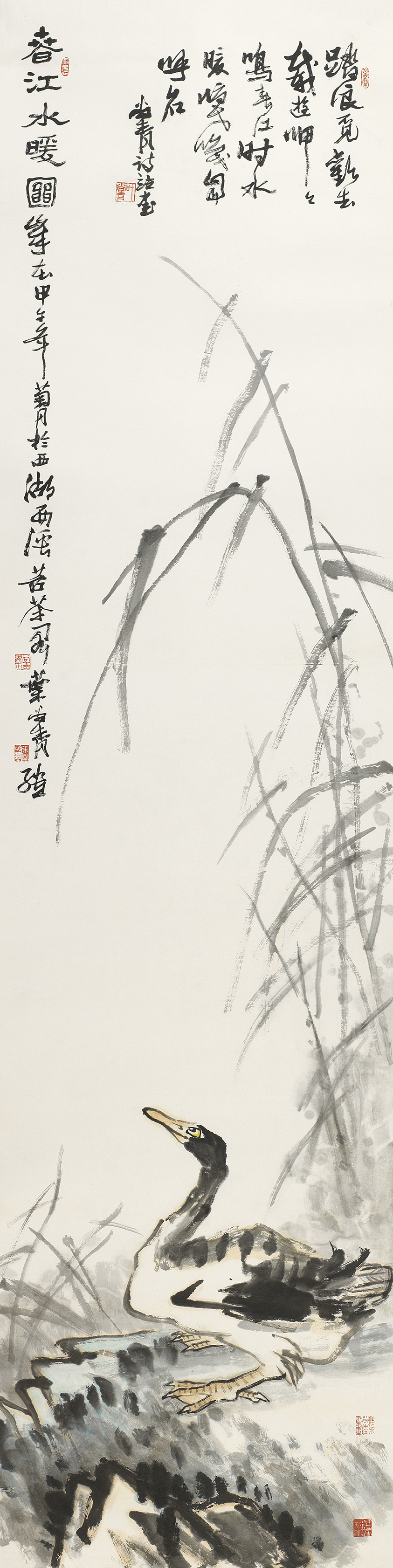 春江水暖