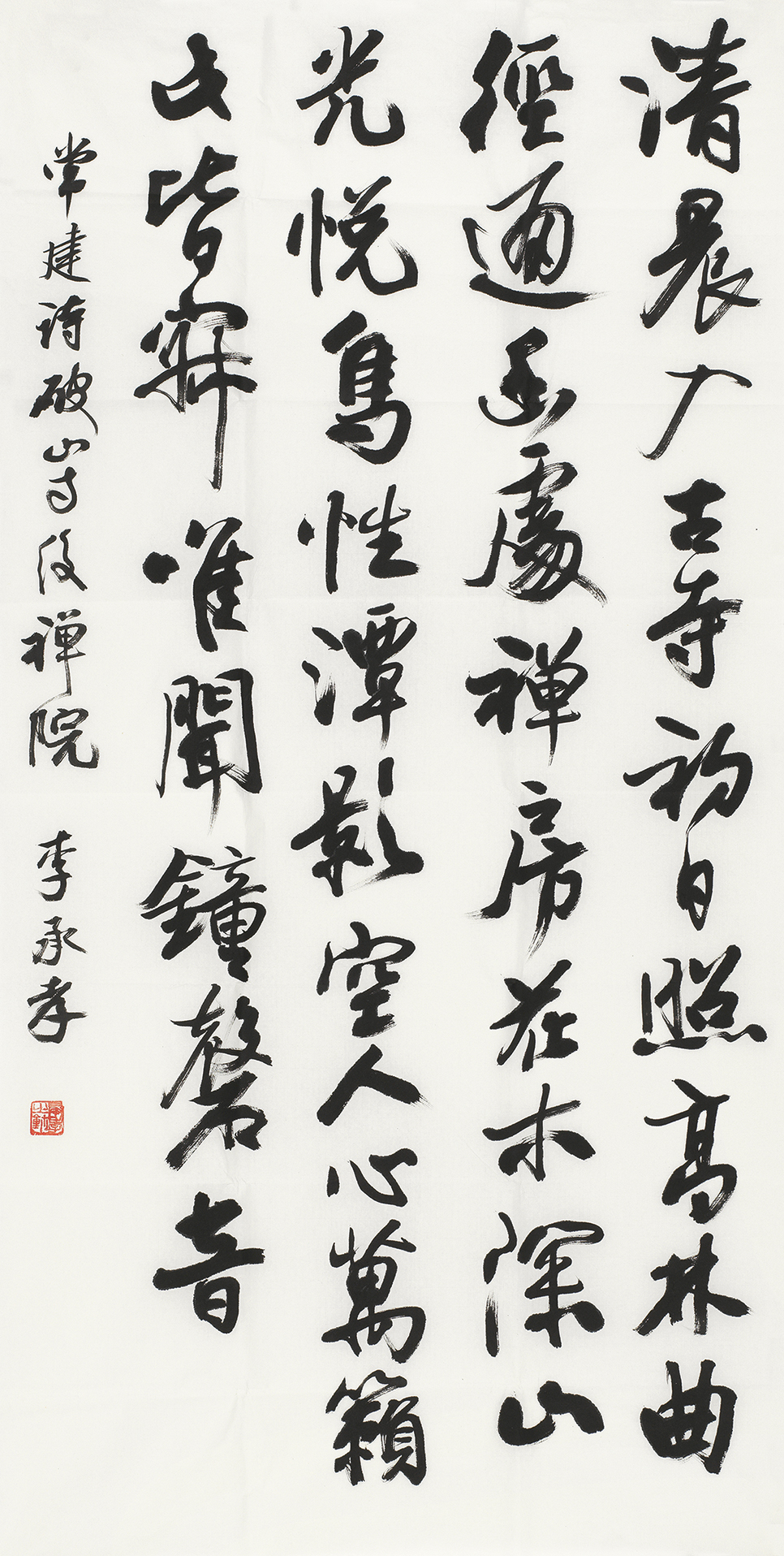 常建诗题破山寺后禅院