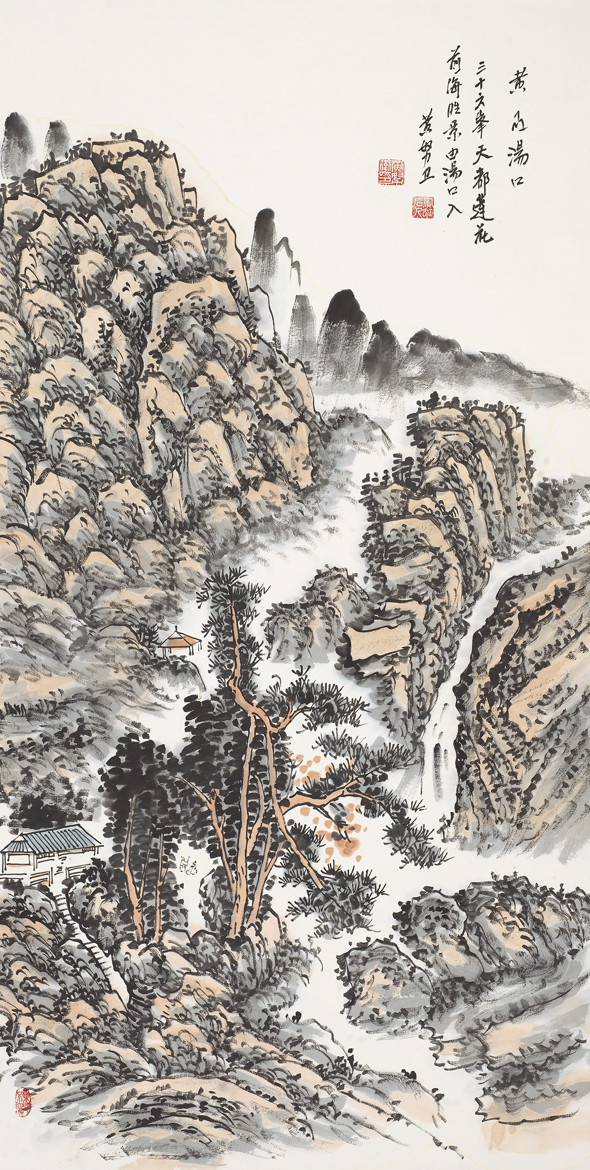 黄山汤口