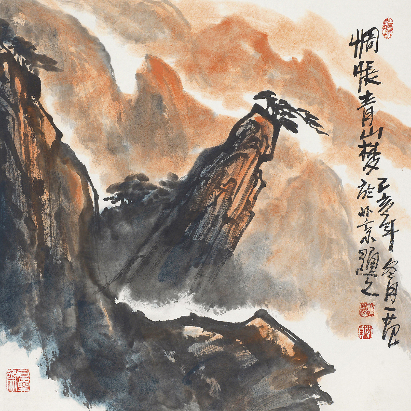 惆怅青山梦