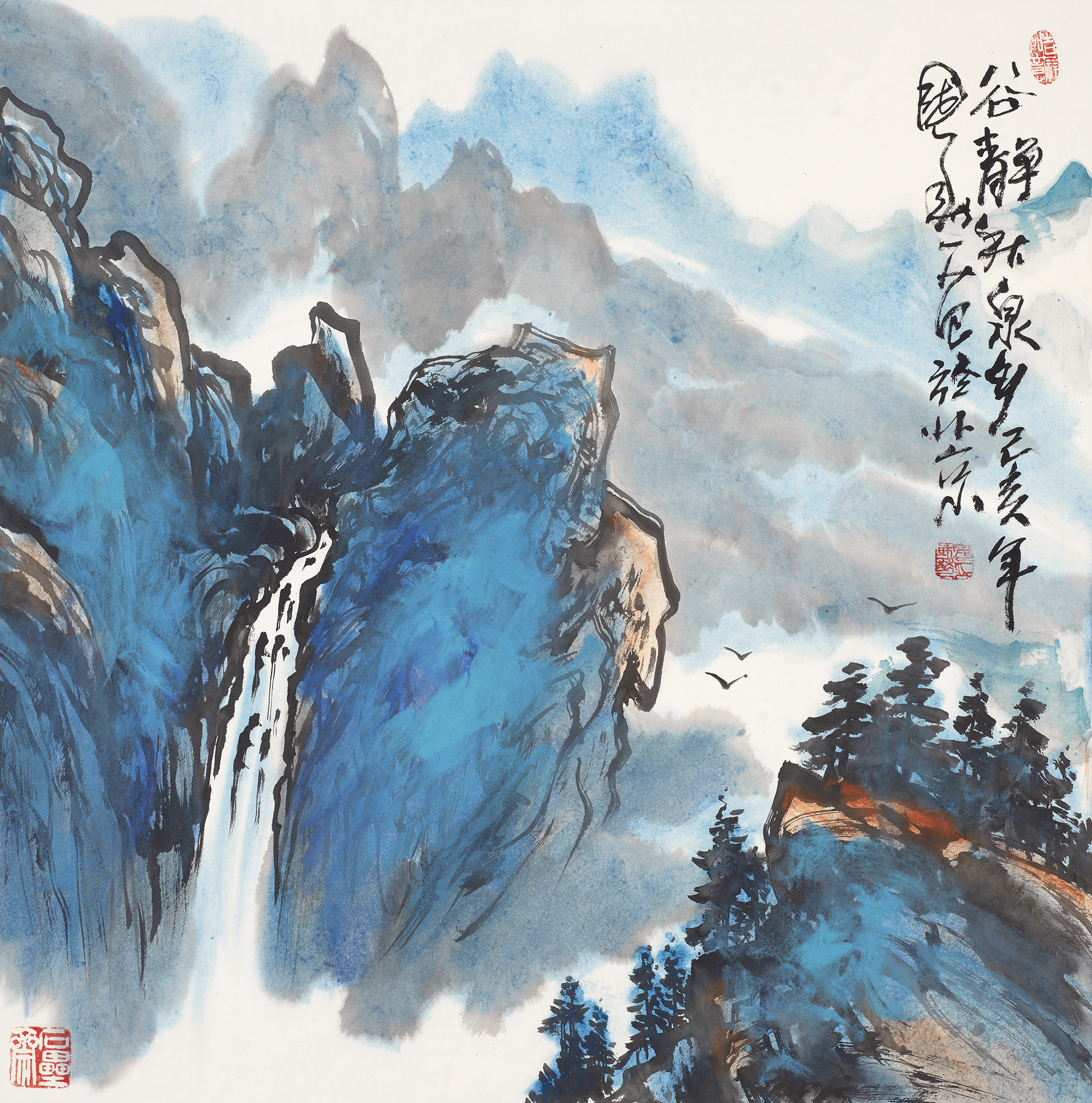 谷静秋泉乡