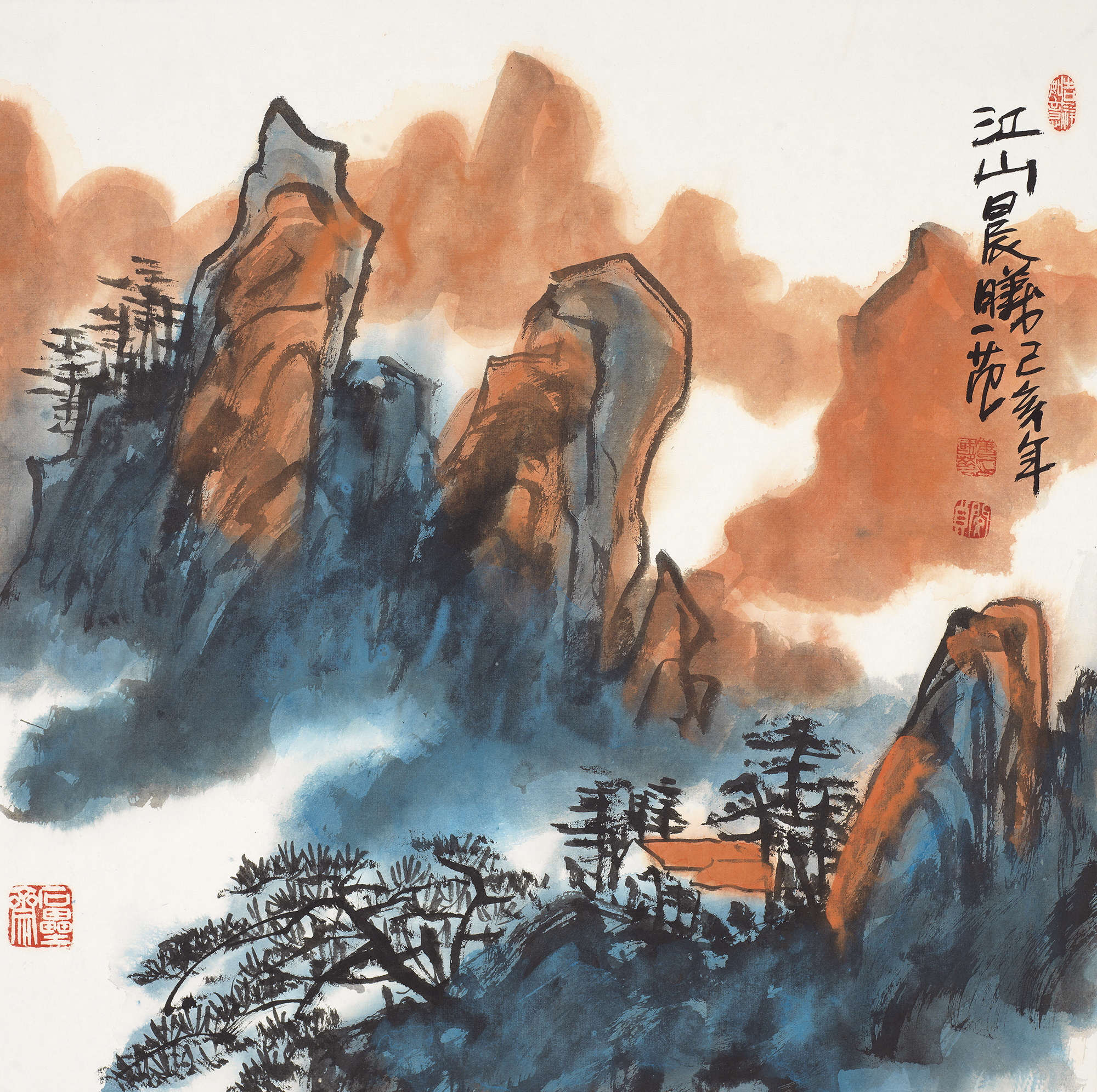 江山晨曦