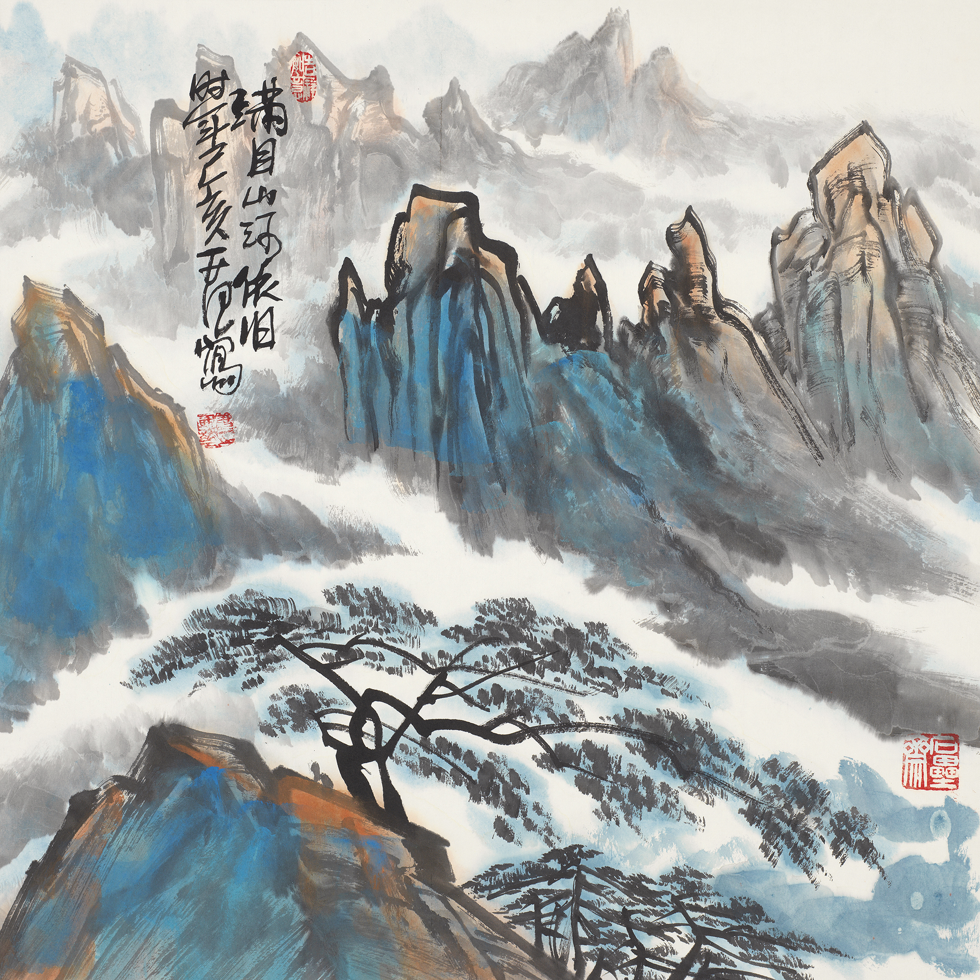 满目山河依旧