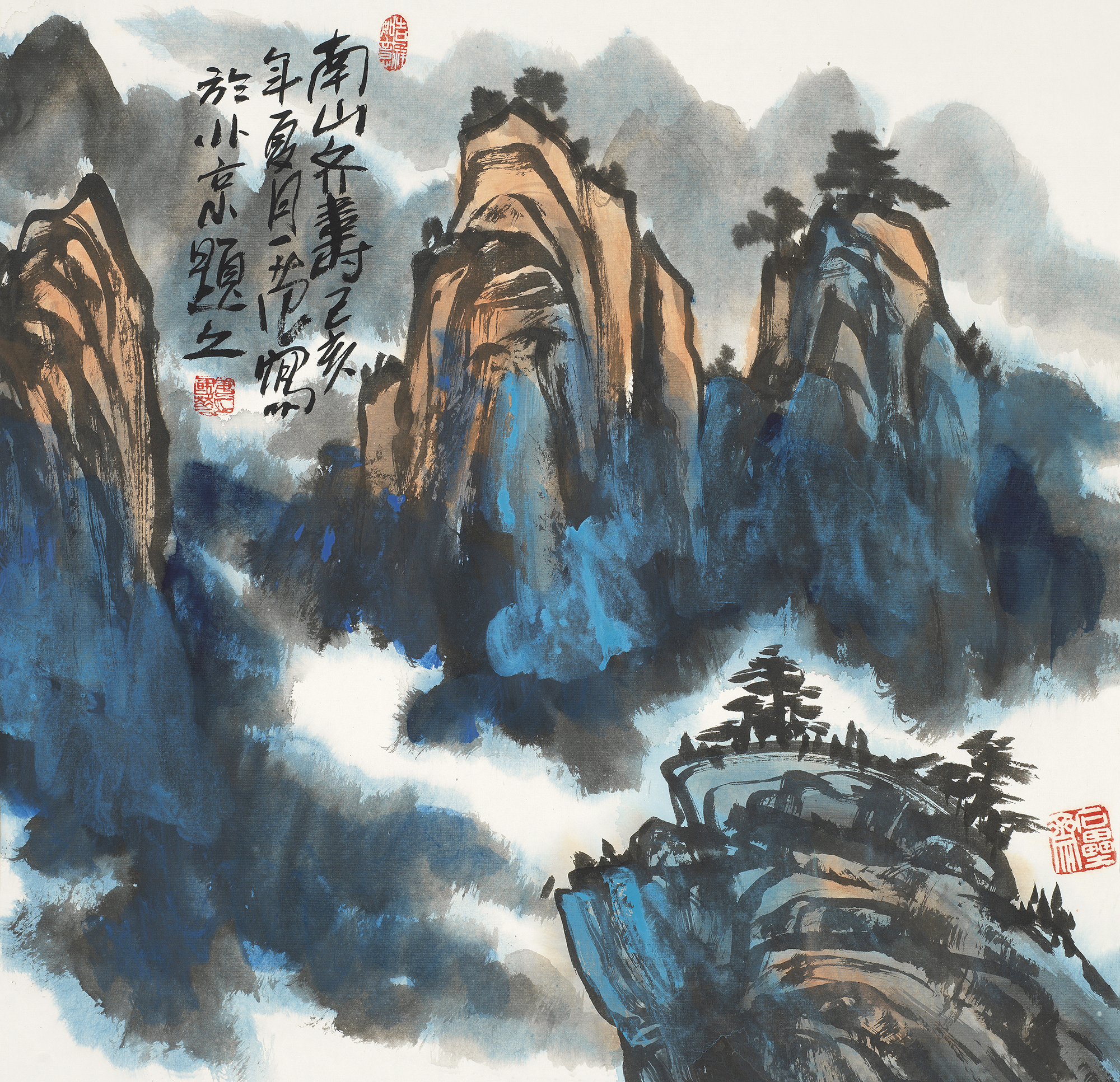 南山齐寿