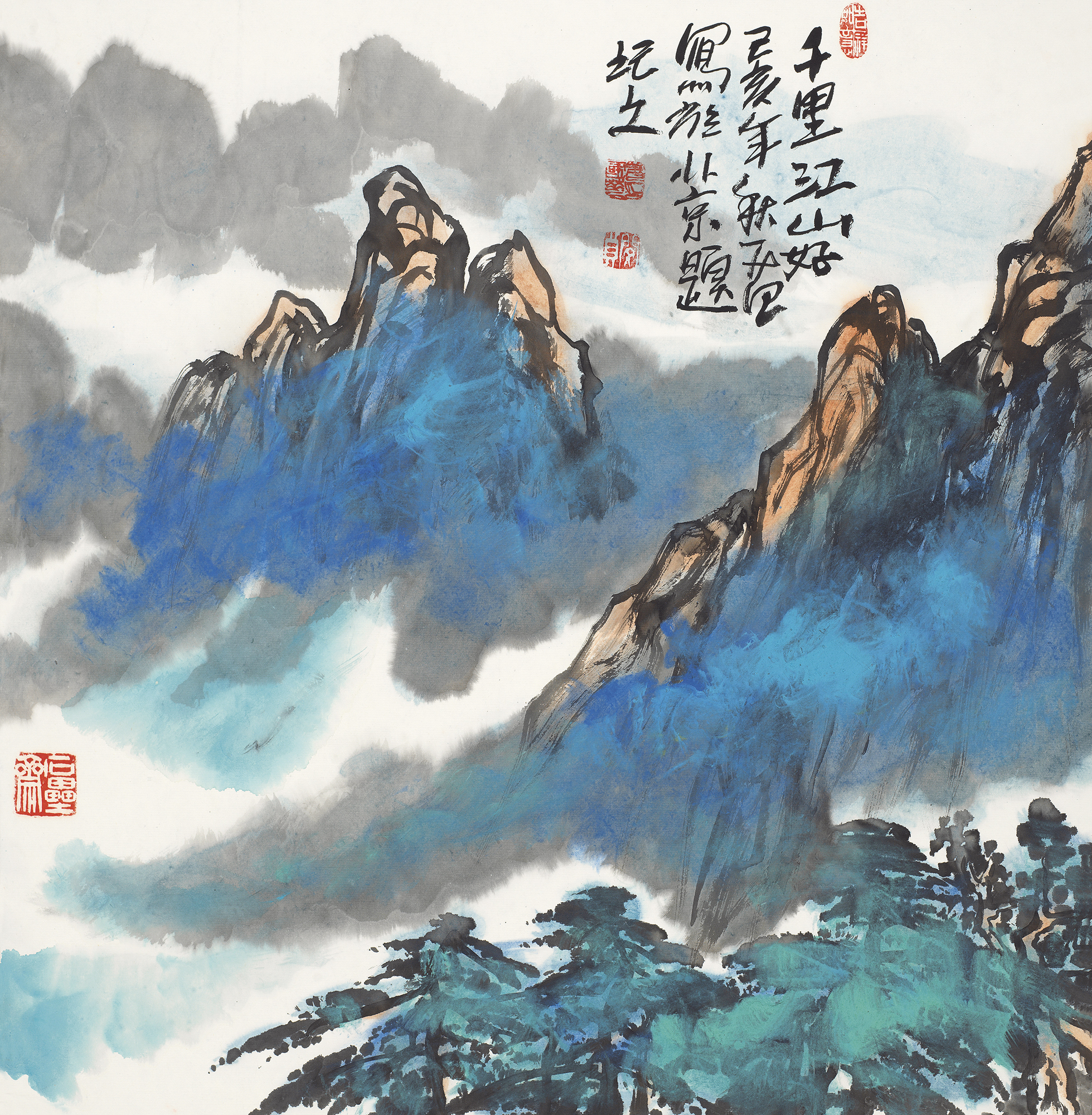 千里江山好