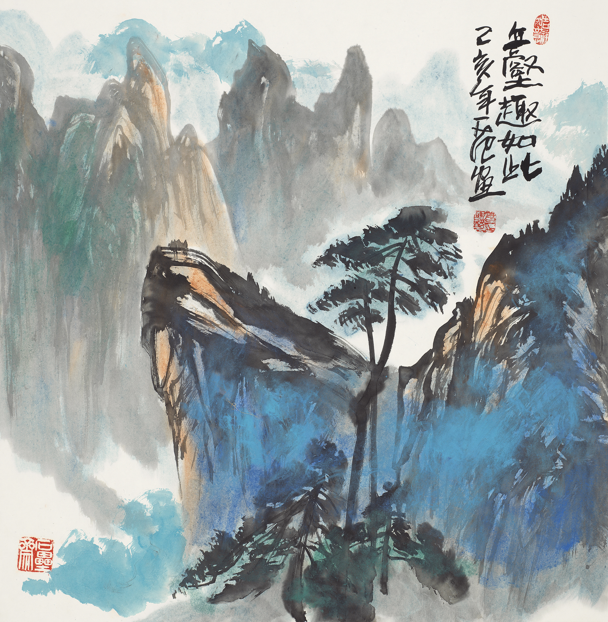 丘壑趣如此