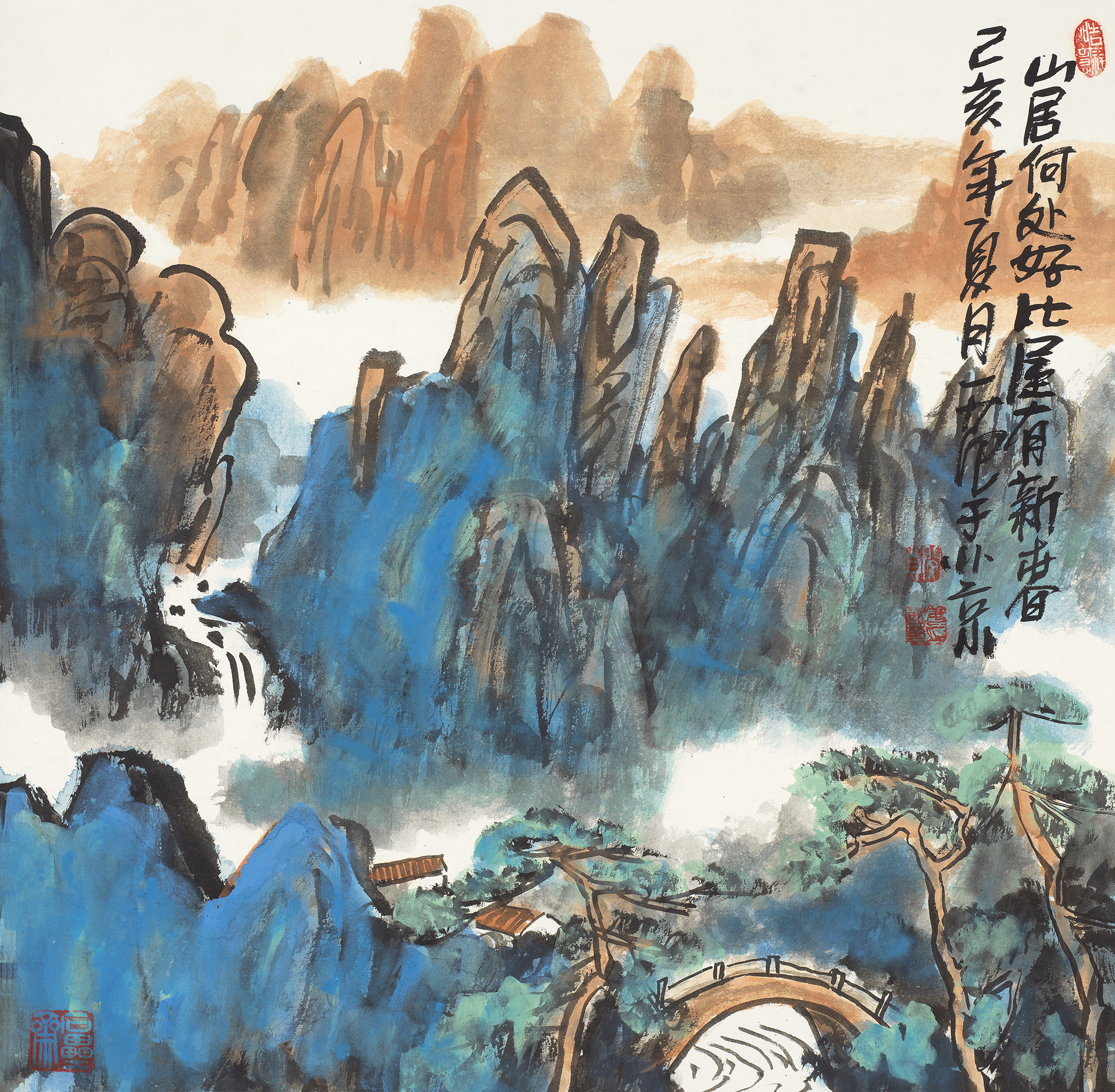 山居何处好比屋有新春