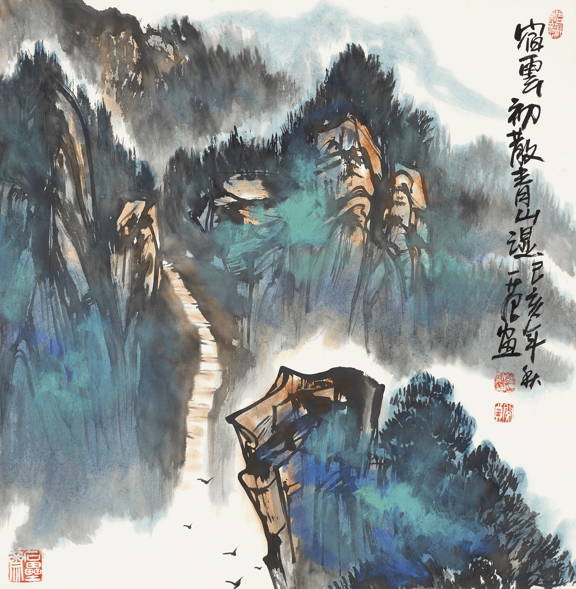 宿云初散青山湿