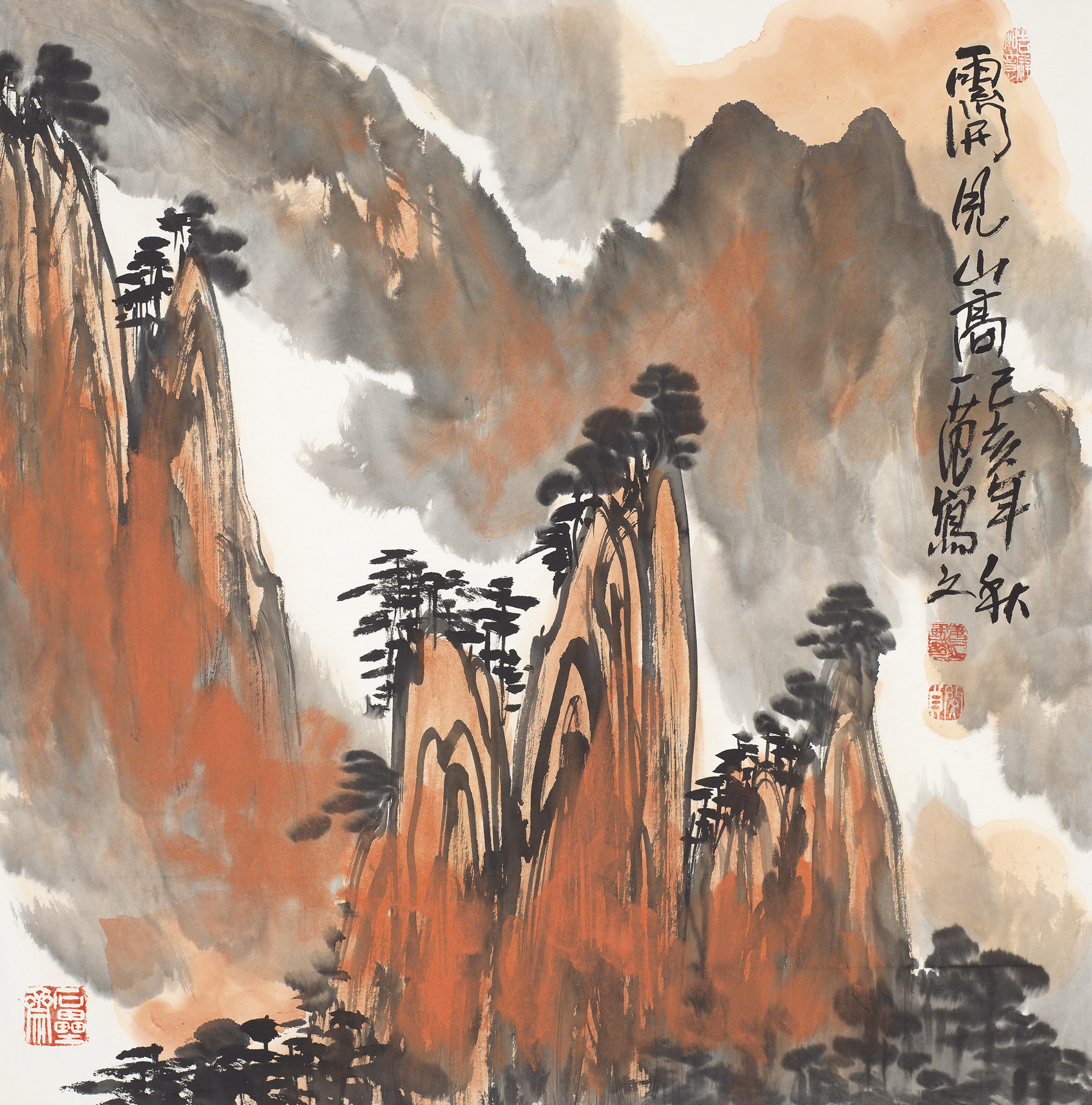 云开见山高