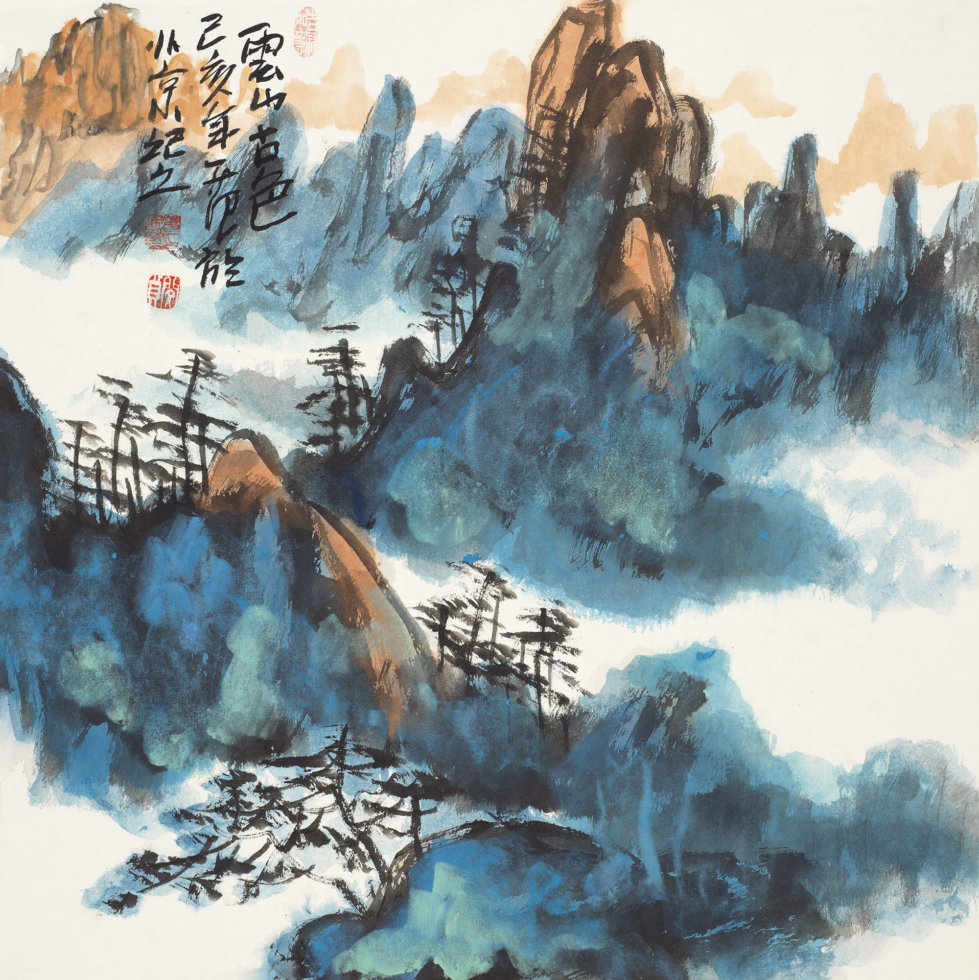 云山古色
