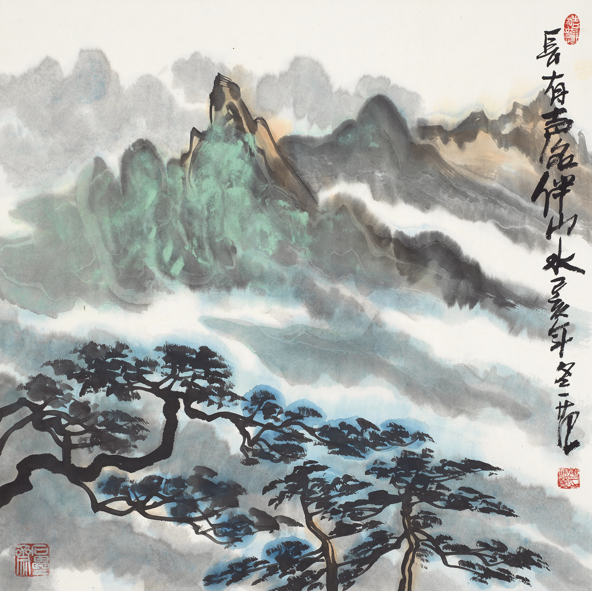 长有声名伴山水