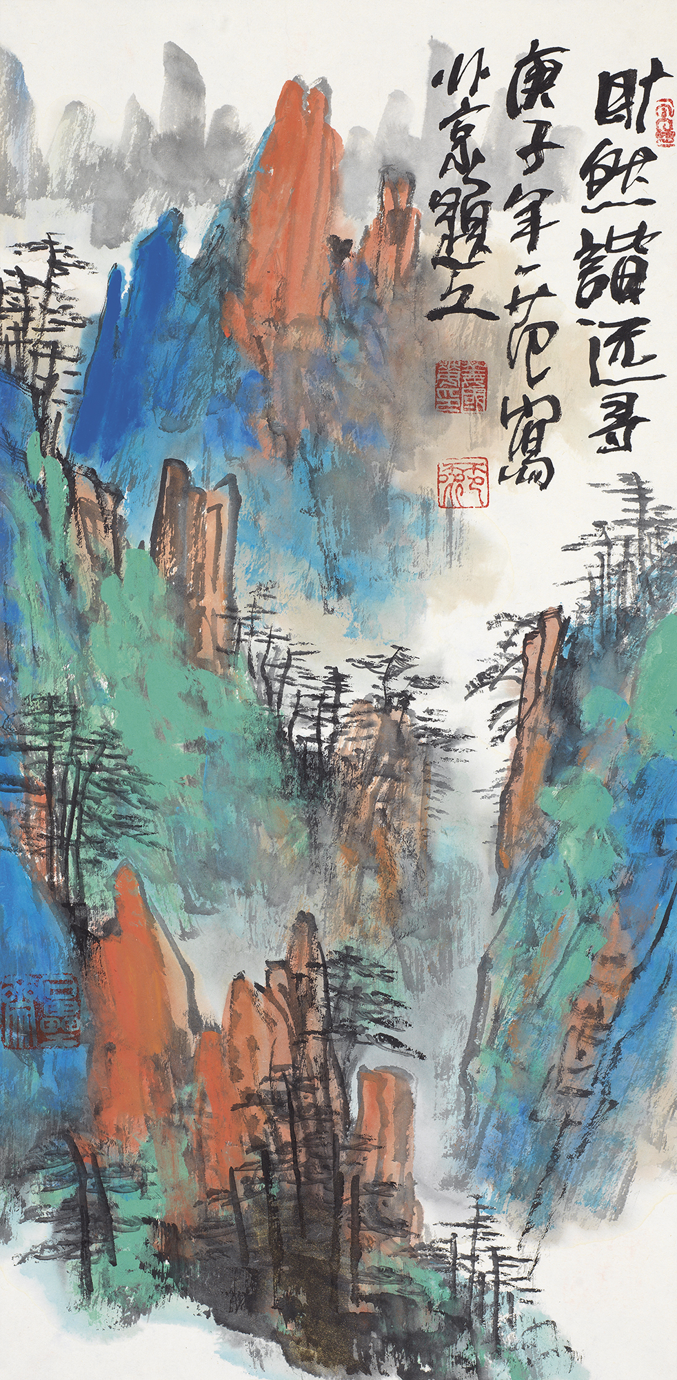 旷然谐远寻