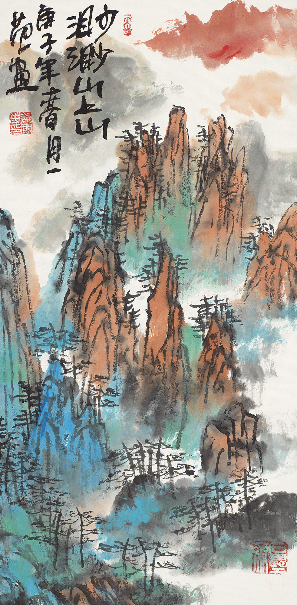 渺渺山上山
