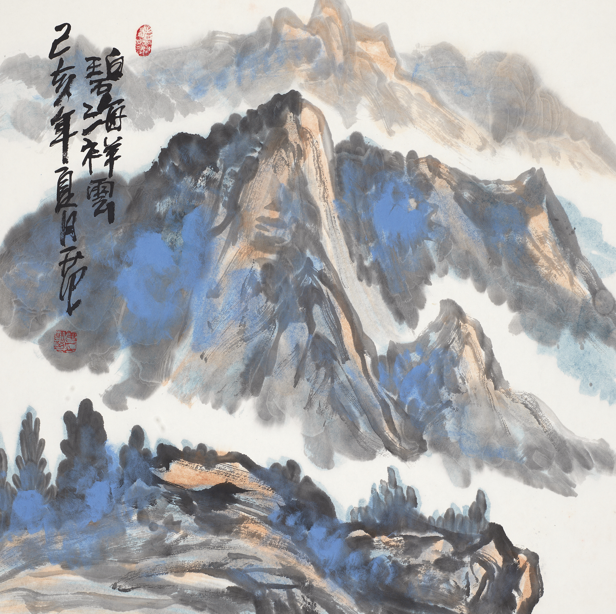 碧海祥云
