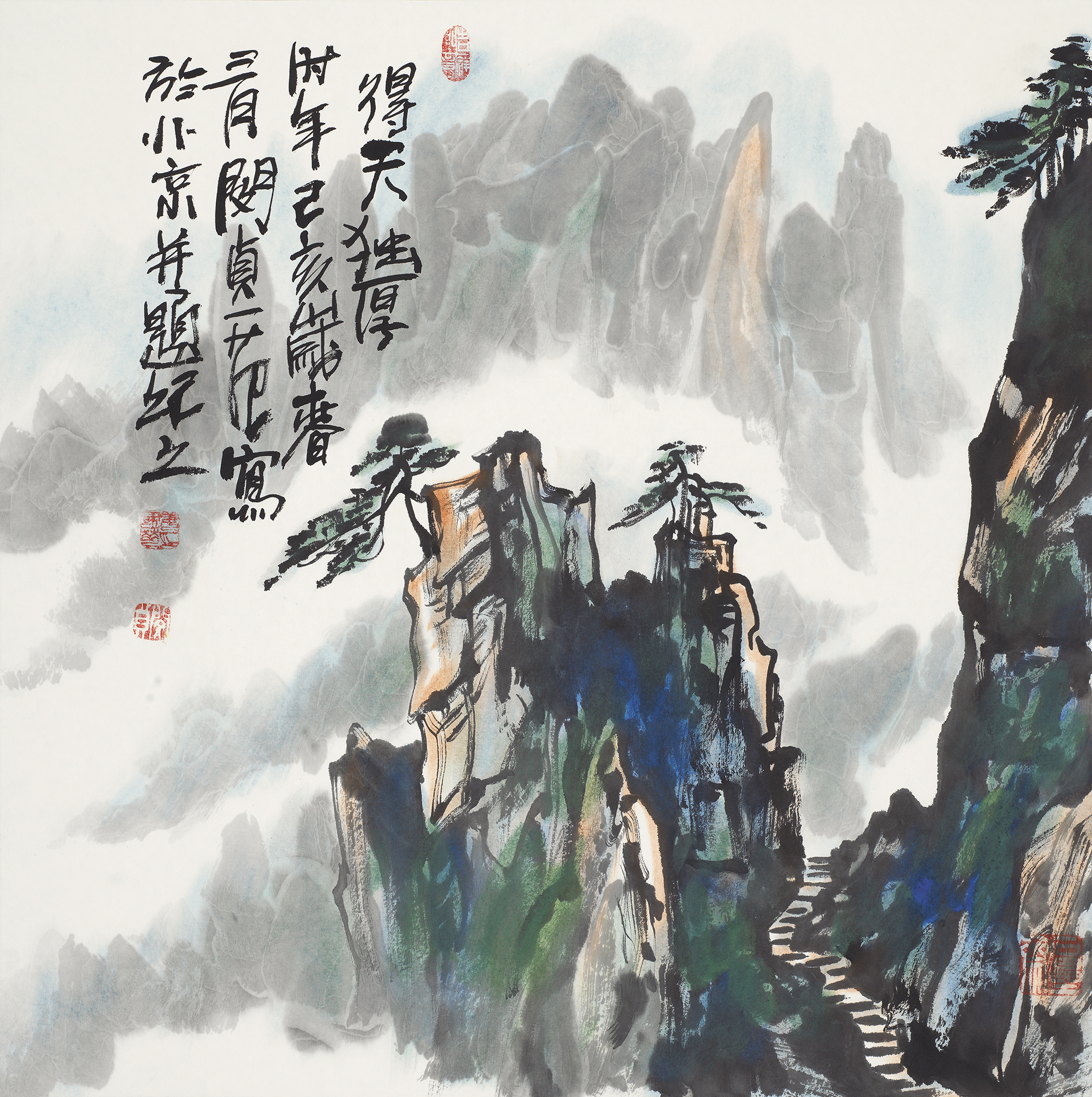 得天独厚