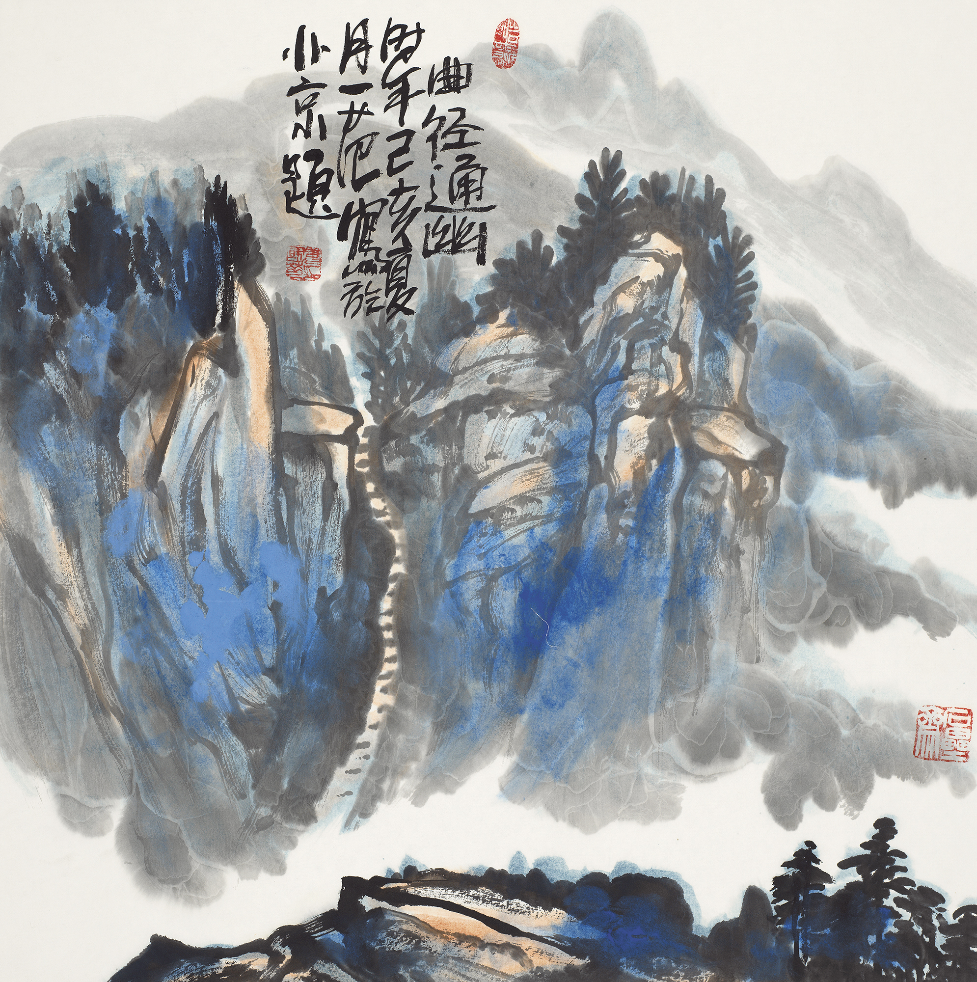 曲径通幽