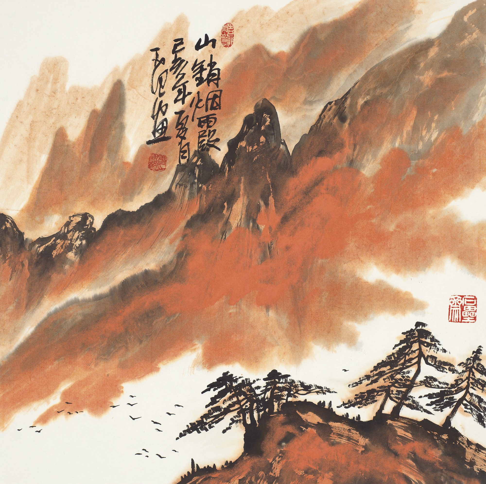 山锁烟霞