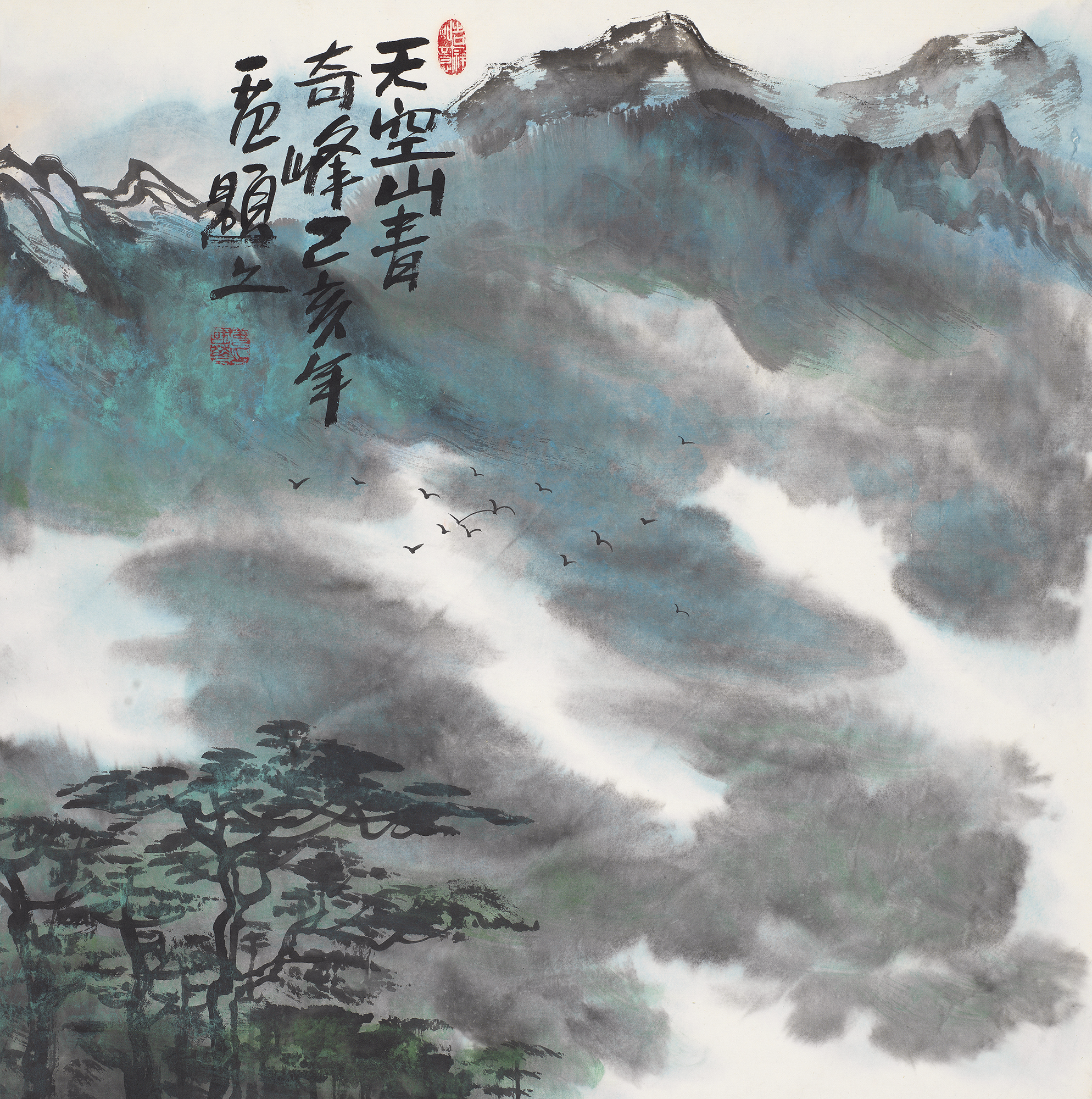 天空山青奇峰