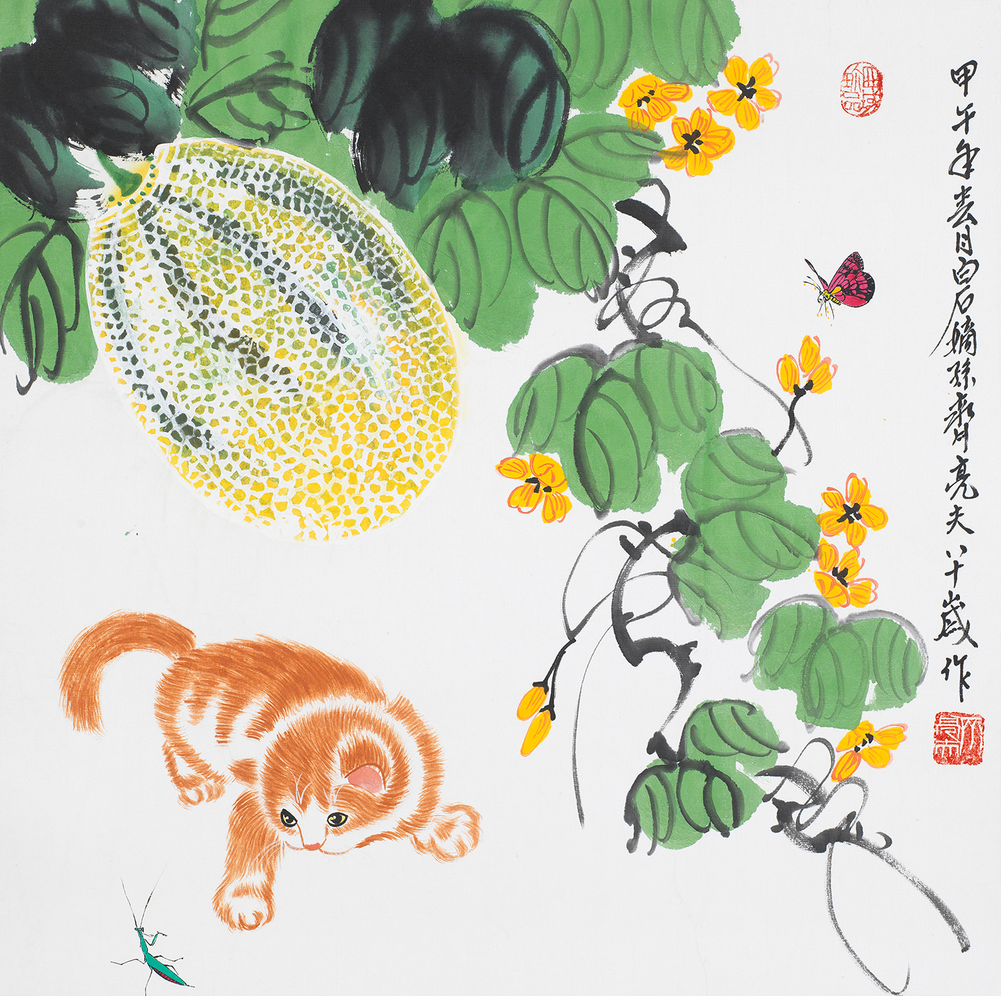 西域珍品 YC004