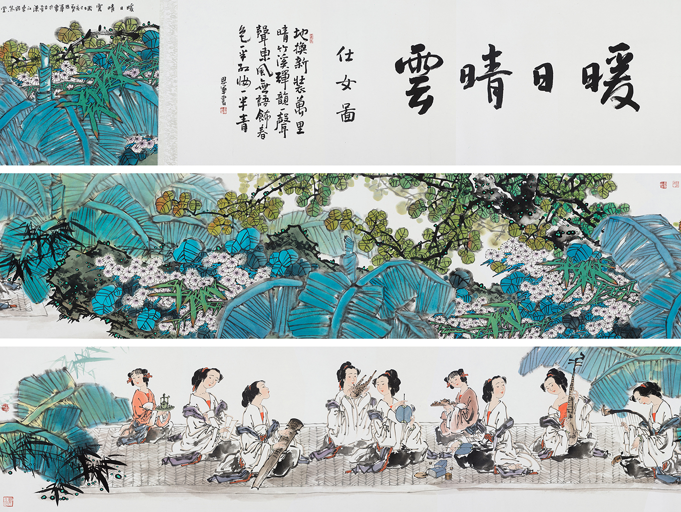 暖日晴云仕女图 YC011