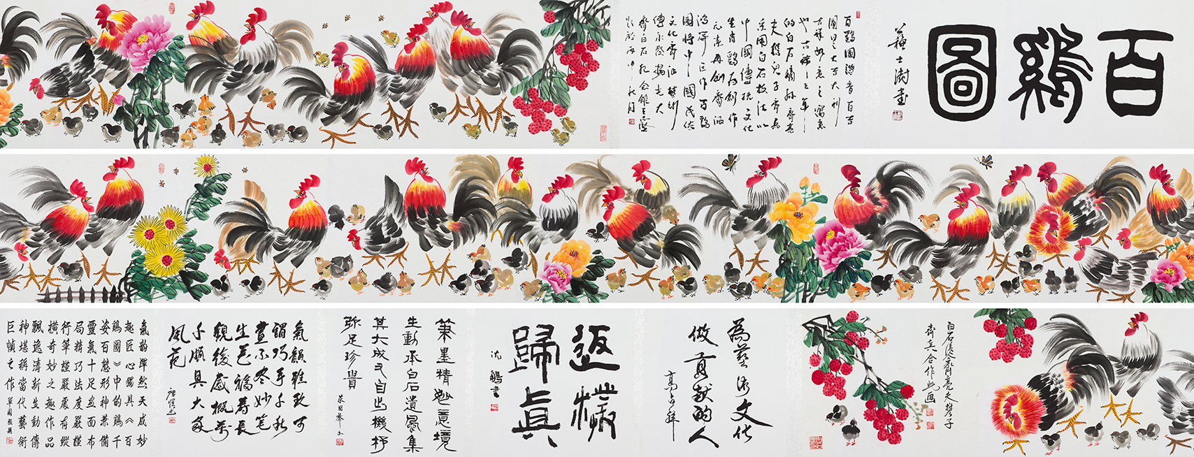 百鸡图 YC017