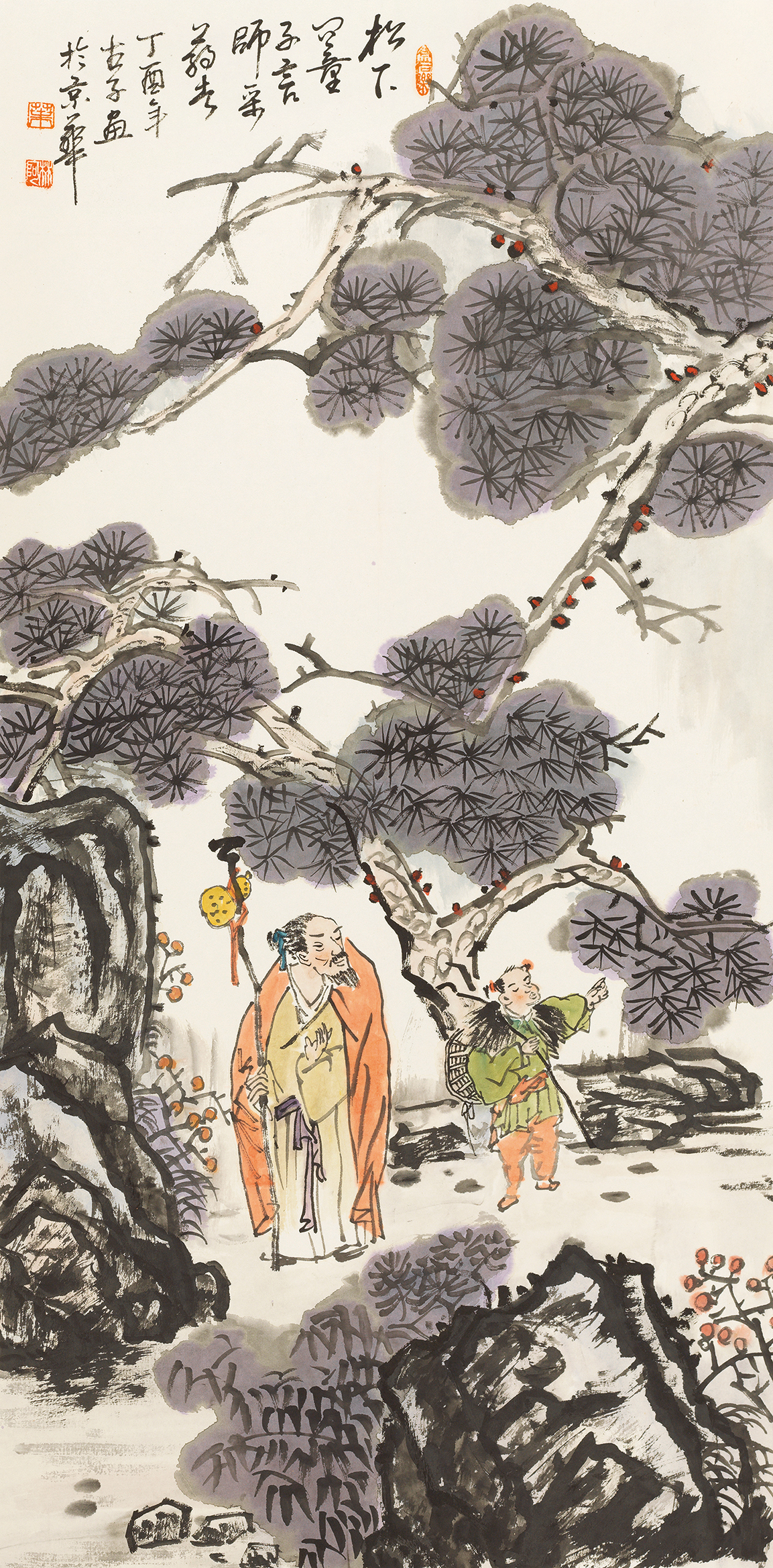 松下问童子 言师采药去