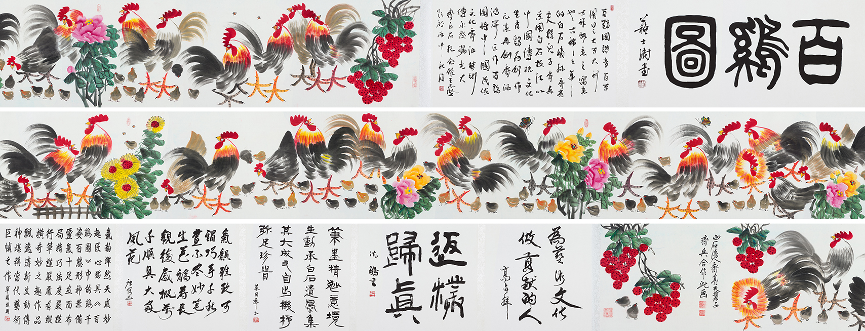 百鸡图 YC020