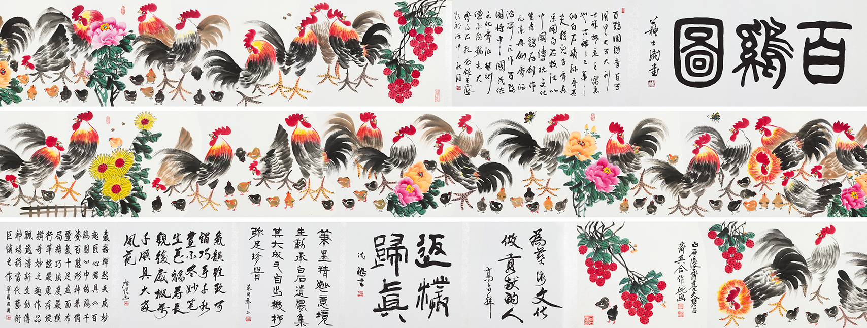 百鸡图 YC027