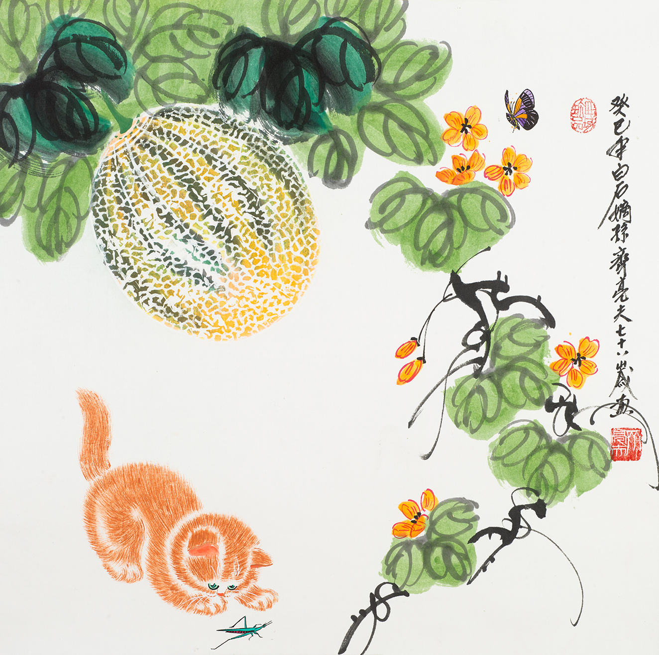 西域珍品 YC033