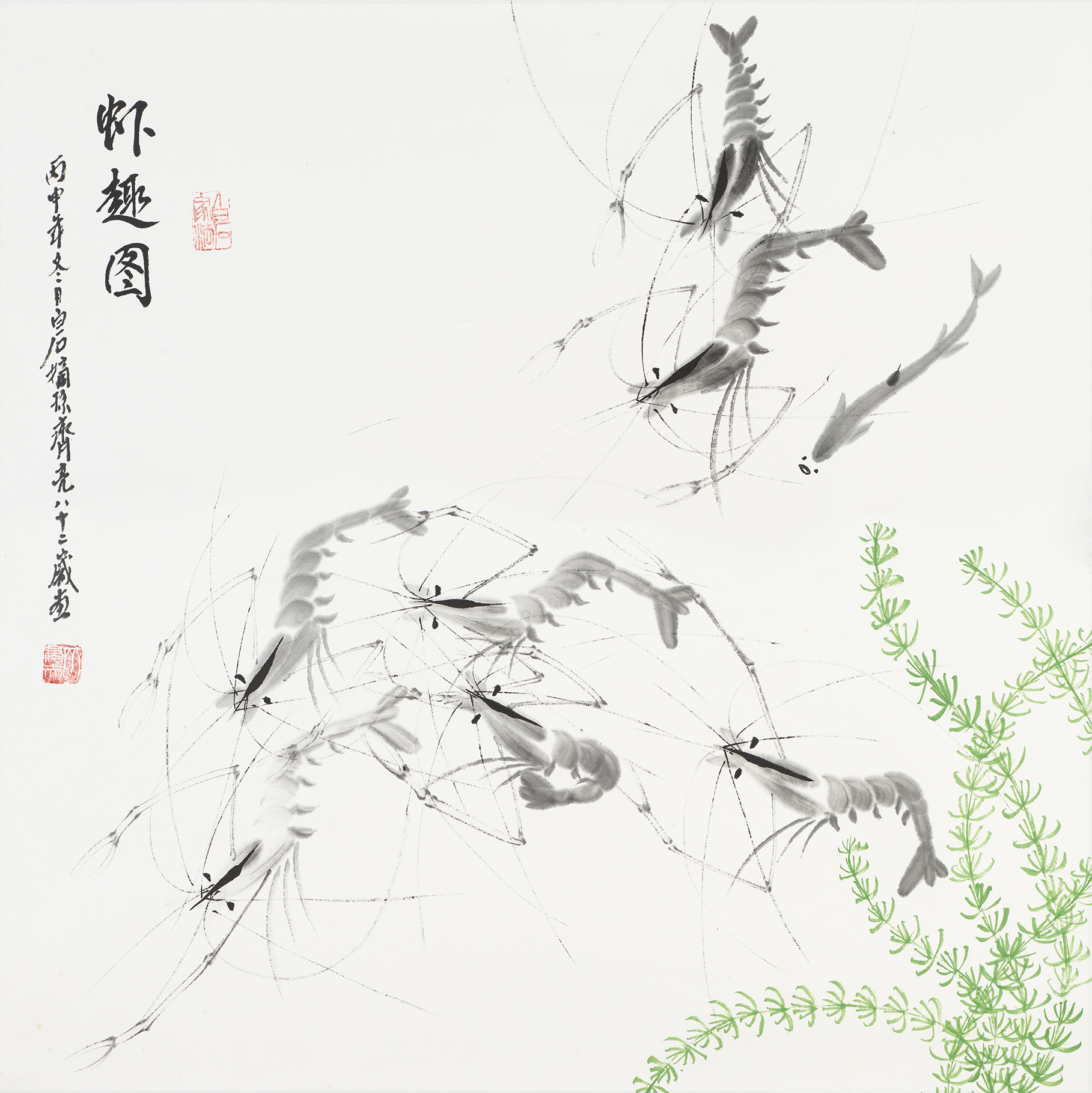 虾趣图 YC030
