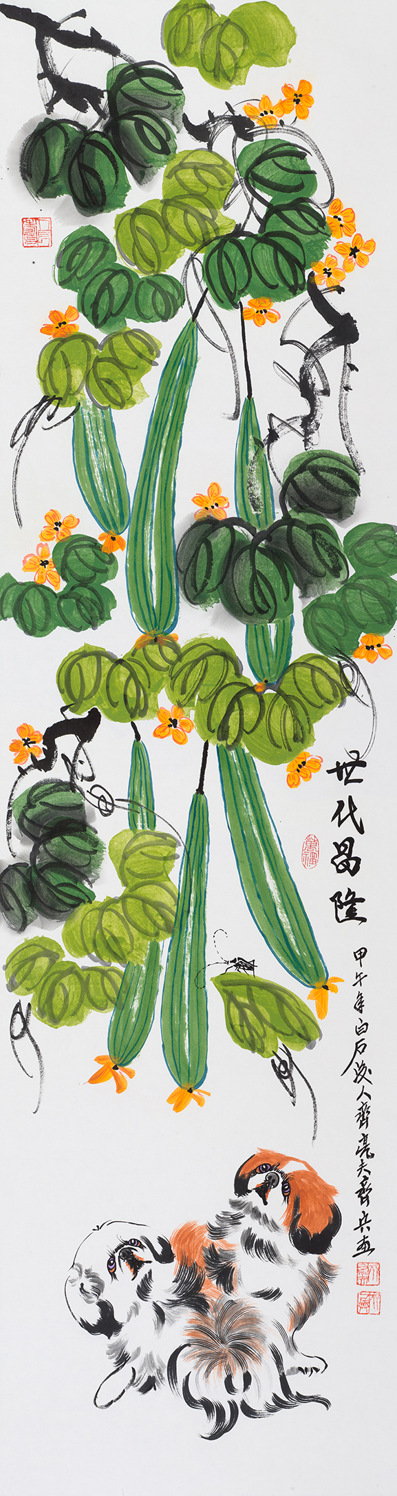 世代昌隆 YC040