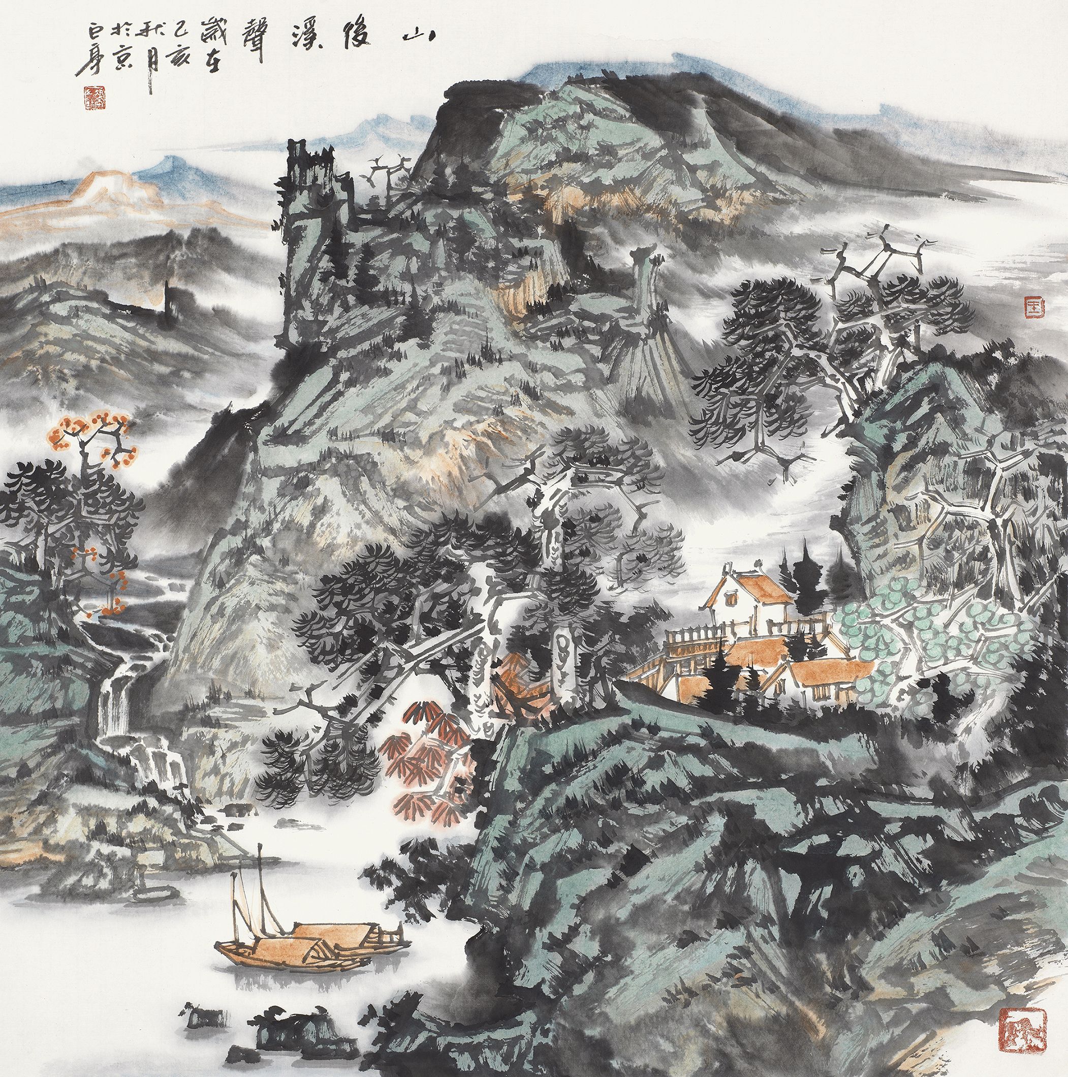 山后溪声