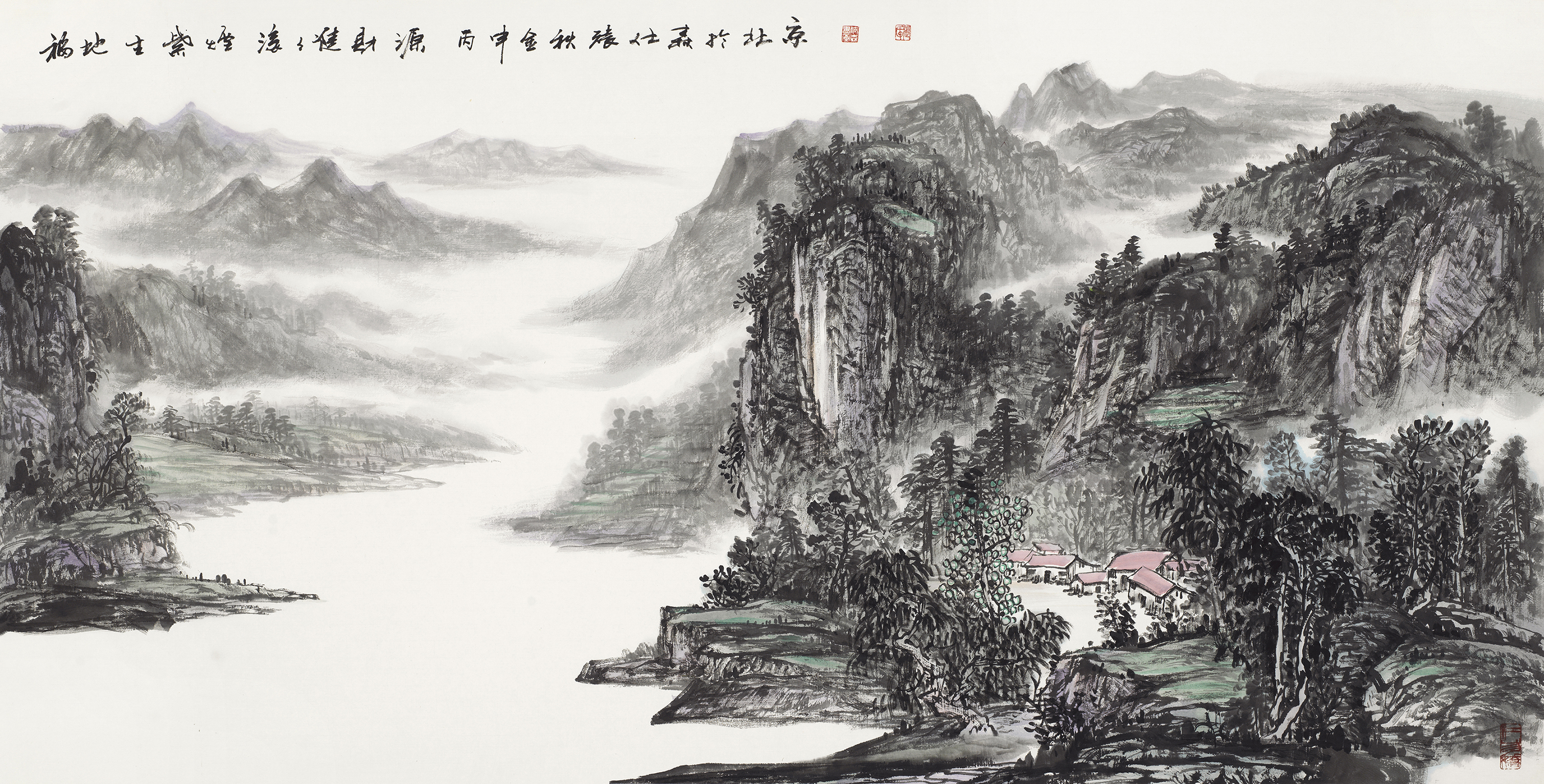 福地生紫烟