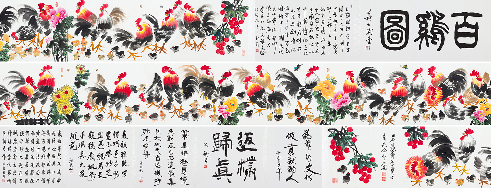 百鸡图 YC047
