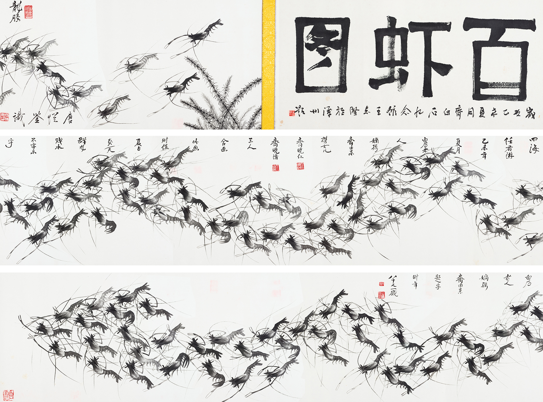 百虾图 YC051