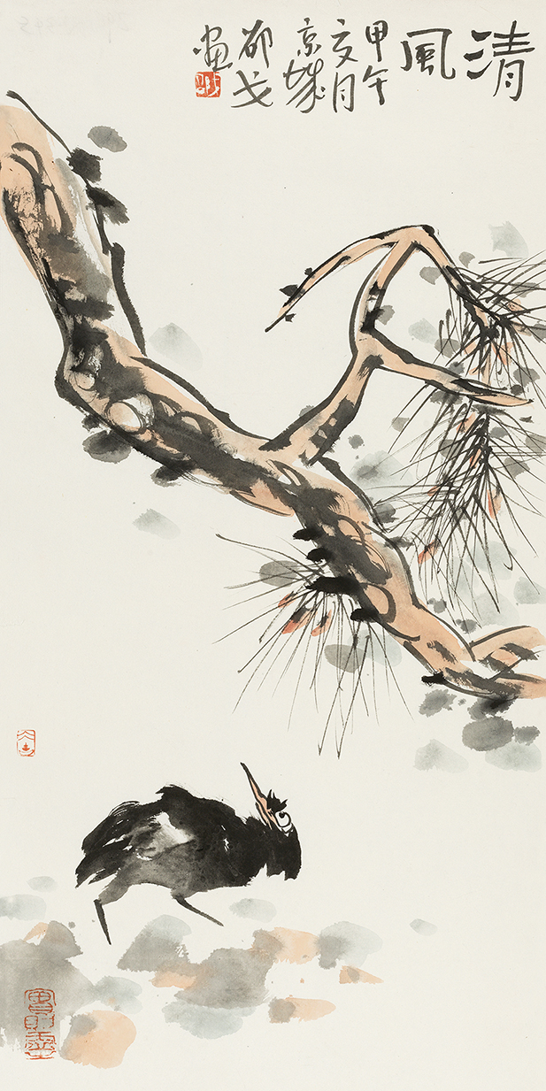 清风