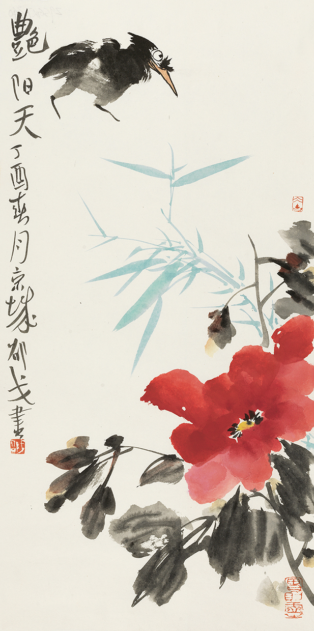 艳阳天