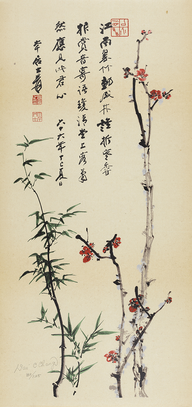 梅竹双清图82/125