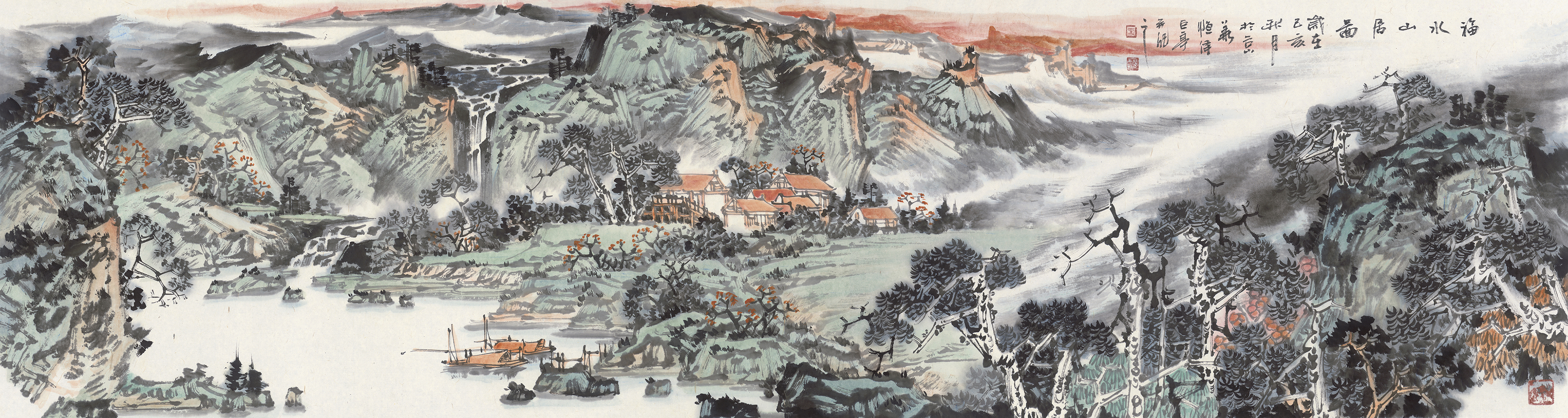 福水山居图