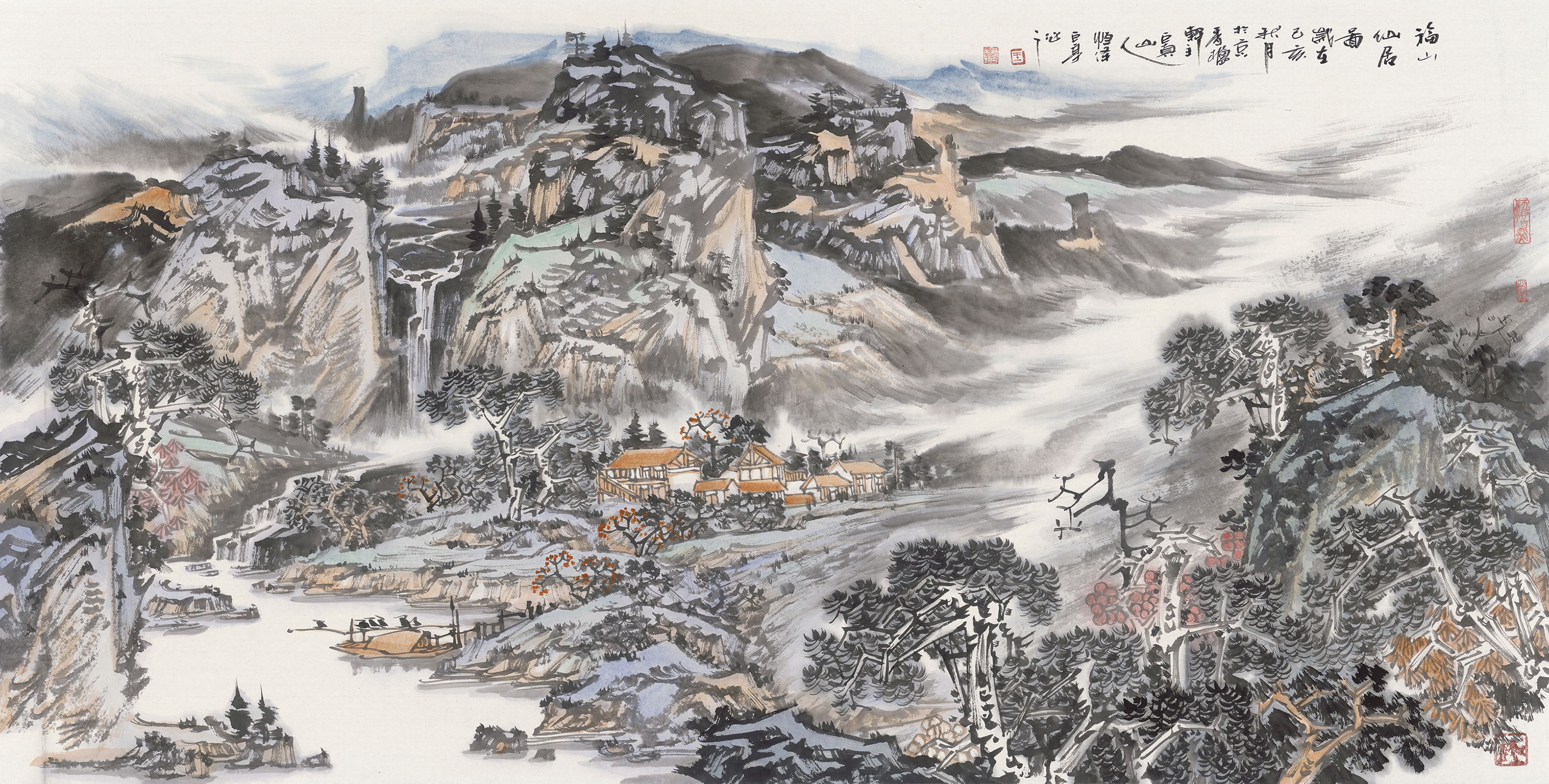 福山仙居图