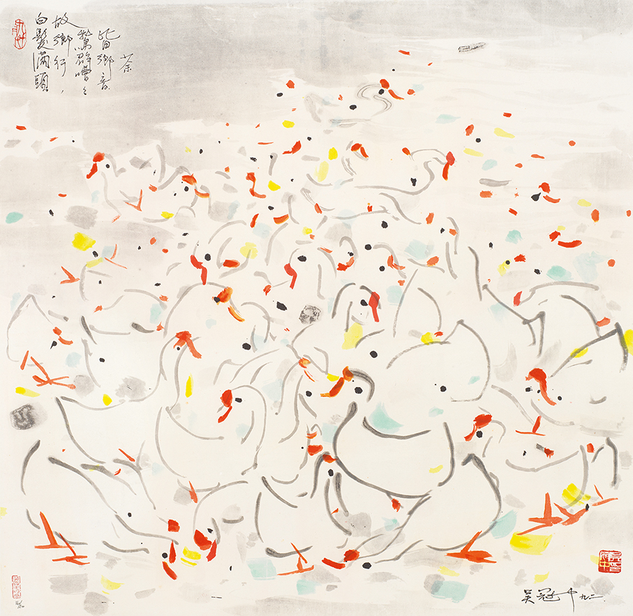 乡音160/500