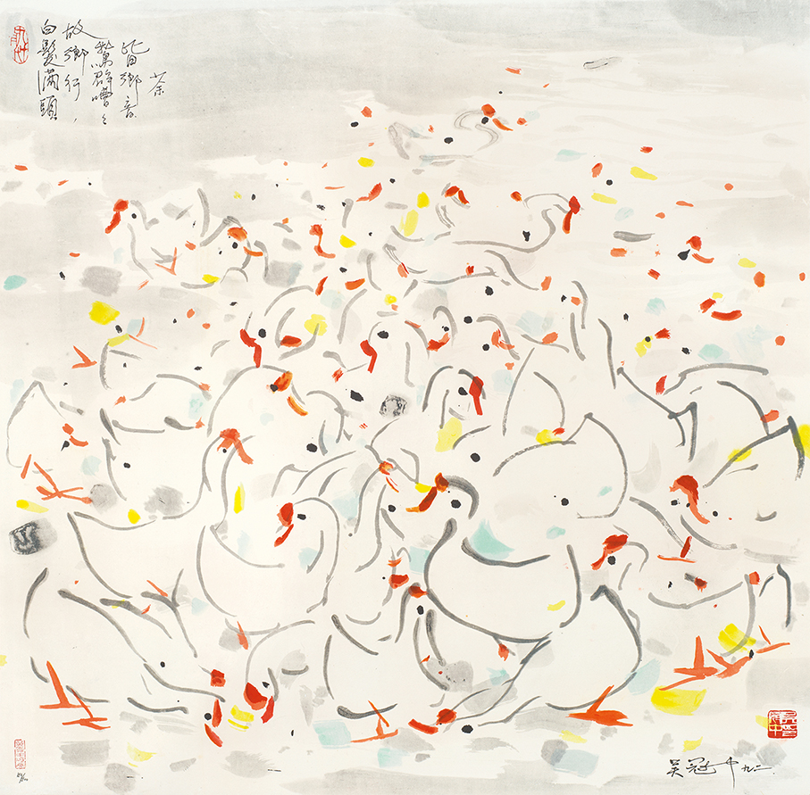 乡音159/500