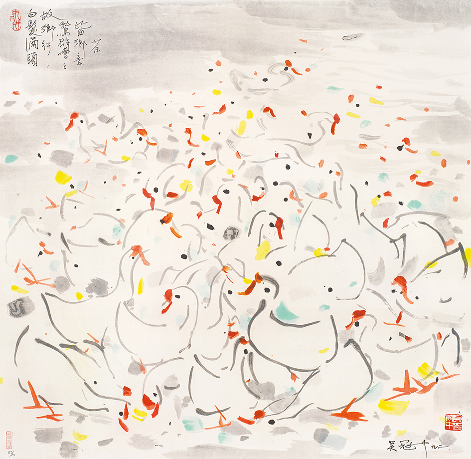乡音157/500