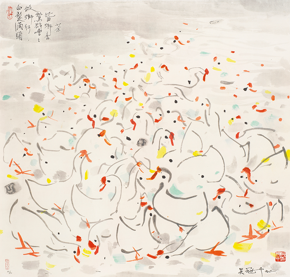 乡音153/500