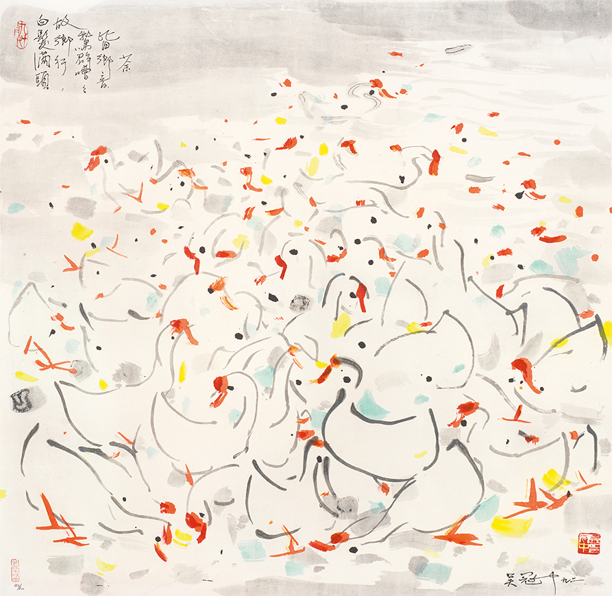 乡音152/500